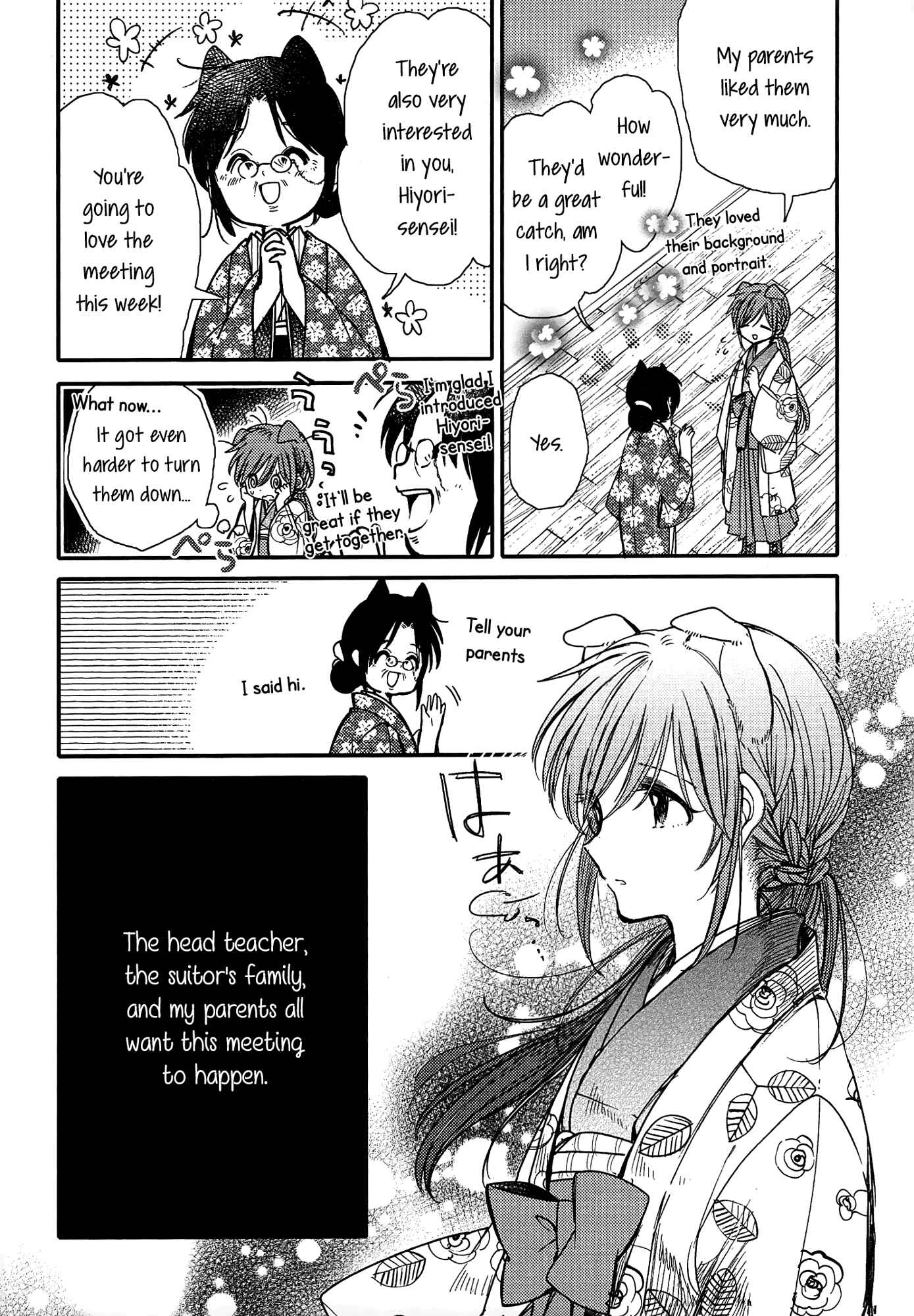 Page 12 Chapter 14 Tsuki ga Kirei Desu ne
