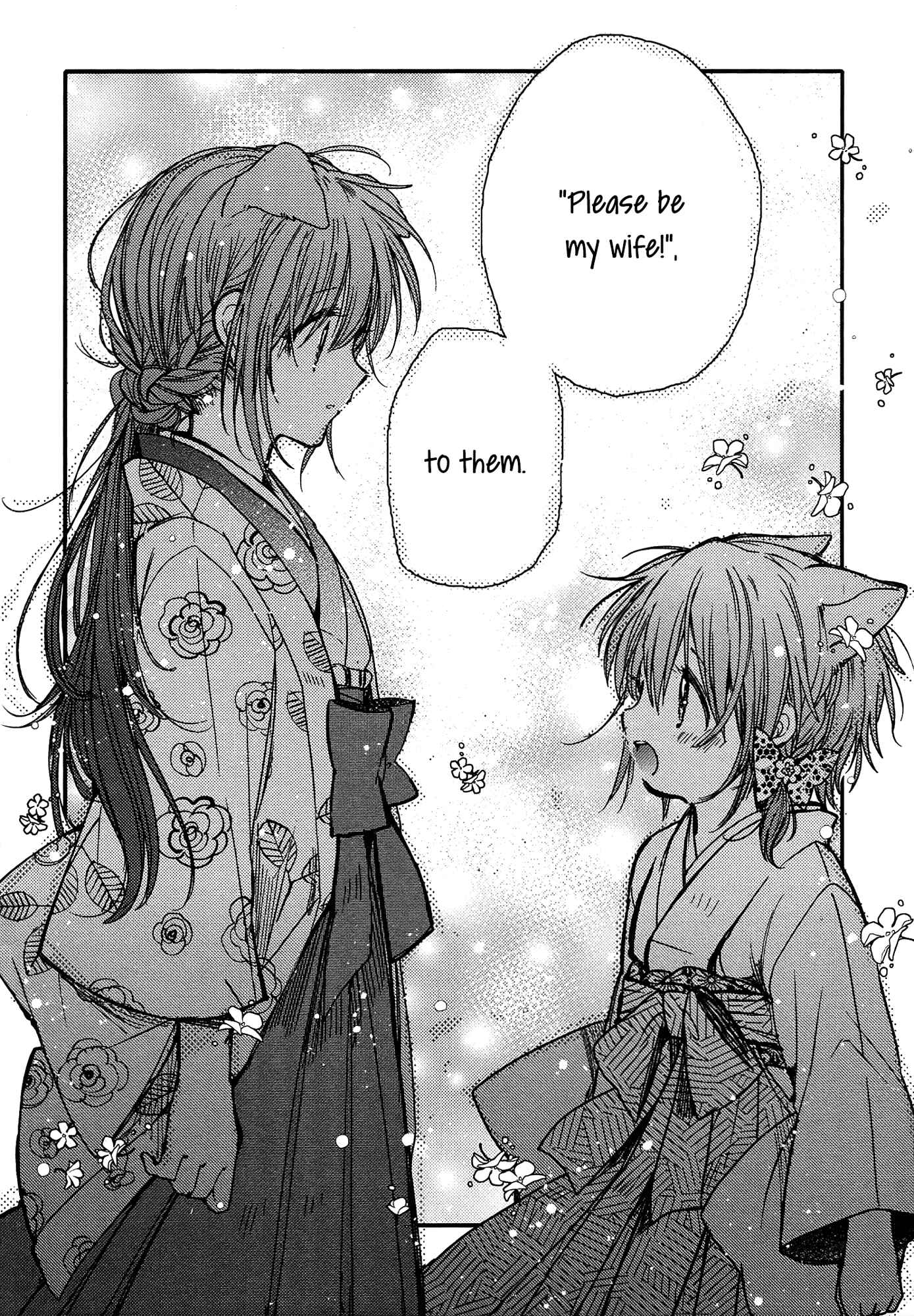 Page 18 Chapter 14 Tsuki ga Kirei Desu ne