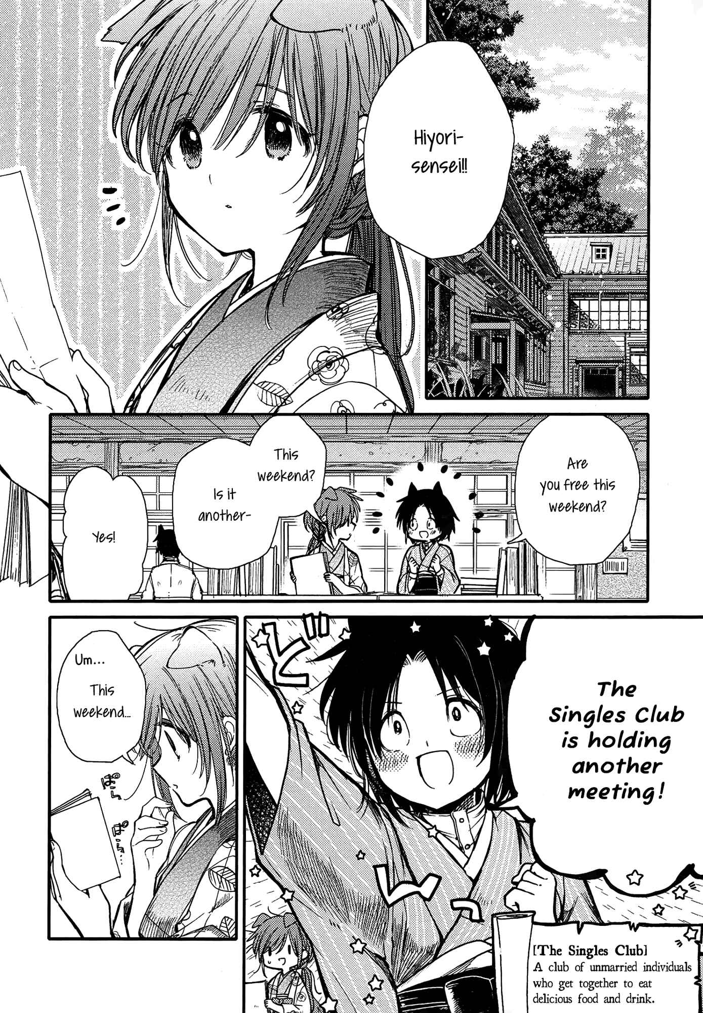 Page 2 Chapter 14 Tsuki ga Kirei Desu ne