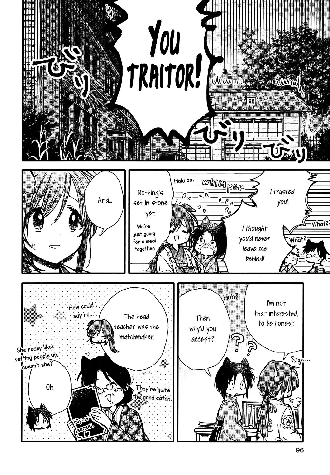 Page 4 Chapter 14 Tsuki ga Kirei Desu ne