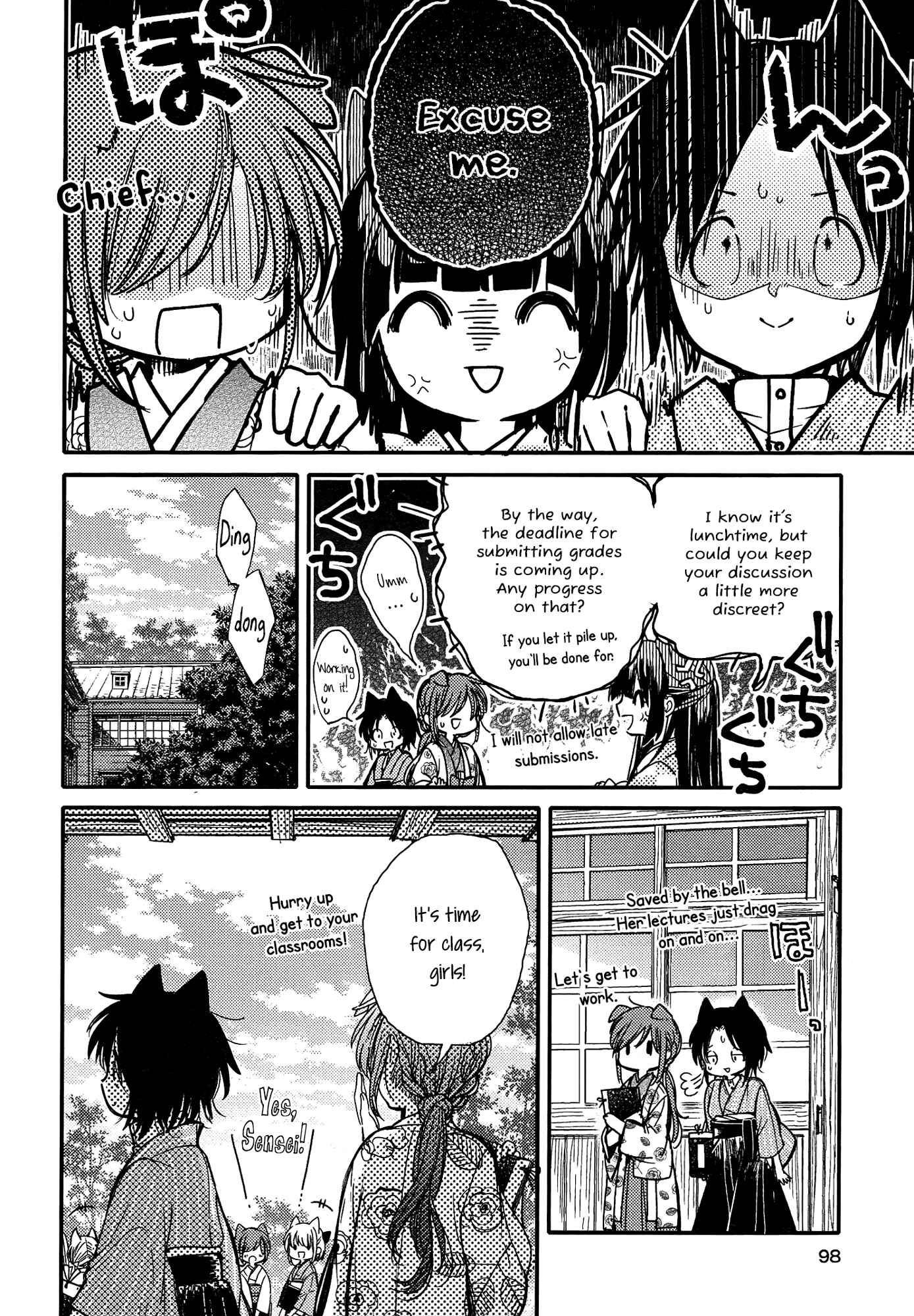 Page 6 Chapter 14 Tsuki ga Kirei Desu ne