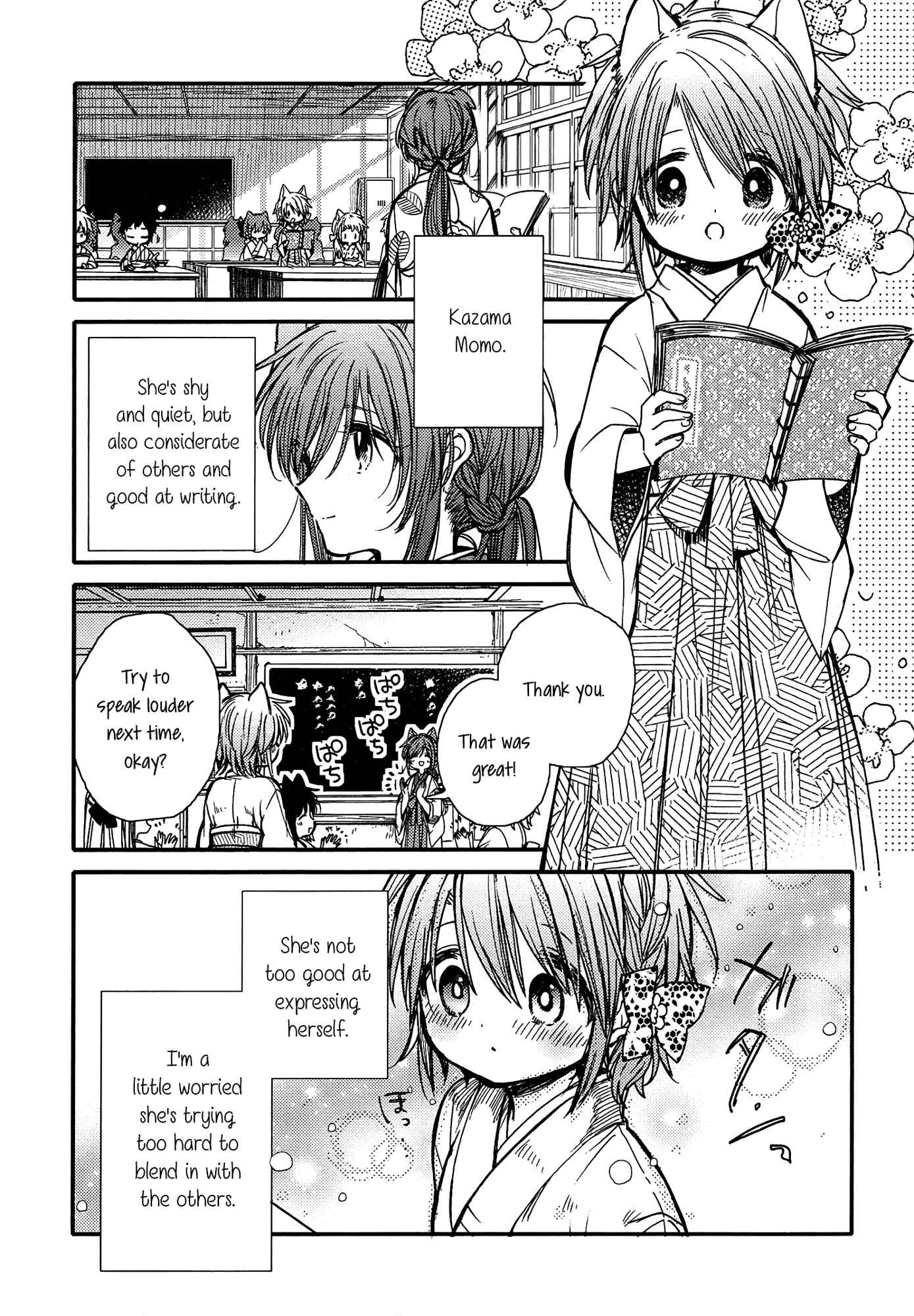 Page 9 Chapter 14 Tsuki ga Kirei Desu ne