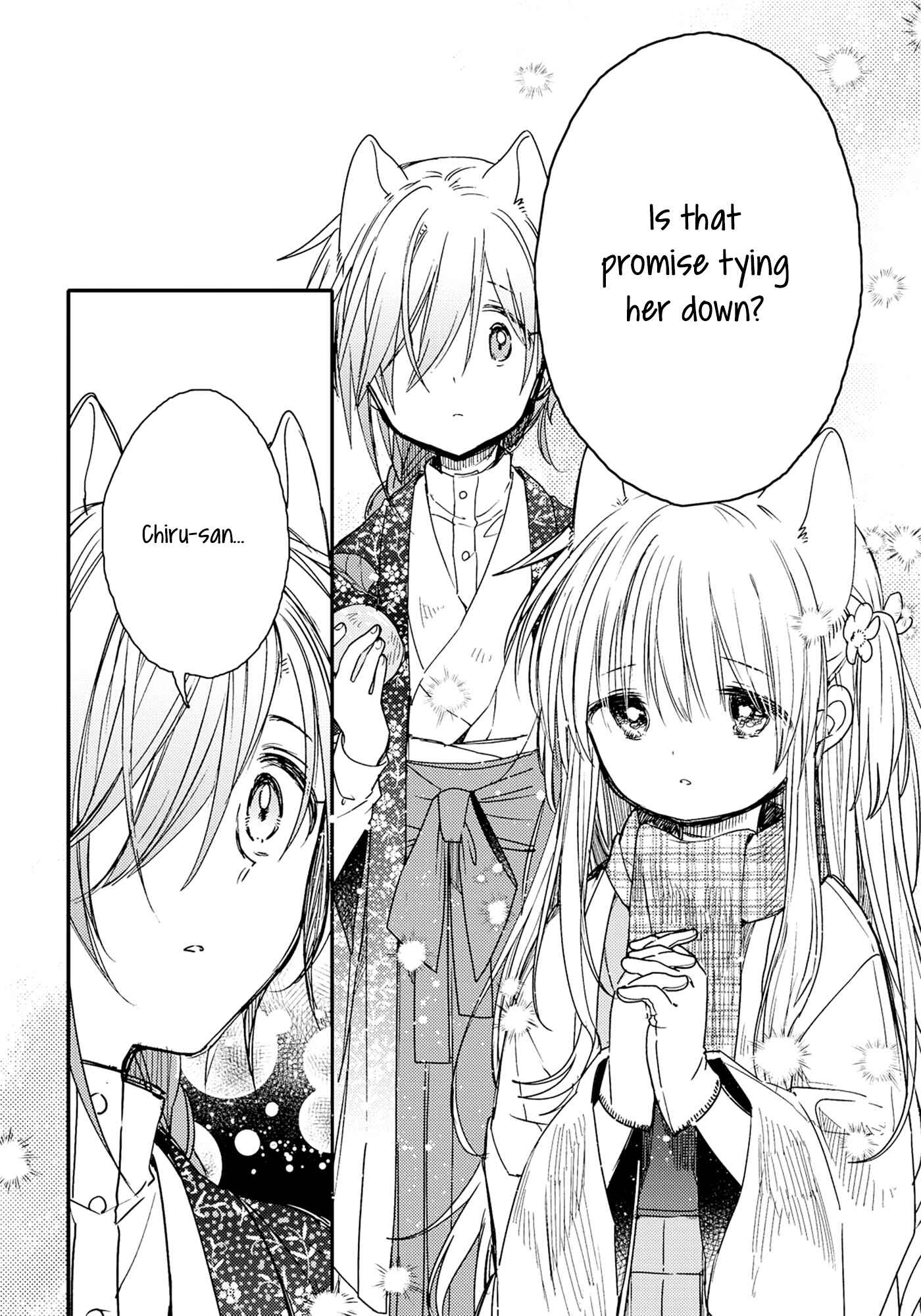 Page 12 Chapter 22 Tsuki ga Kirei Desu ne