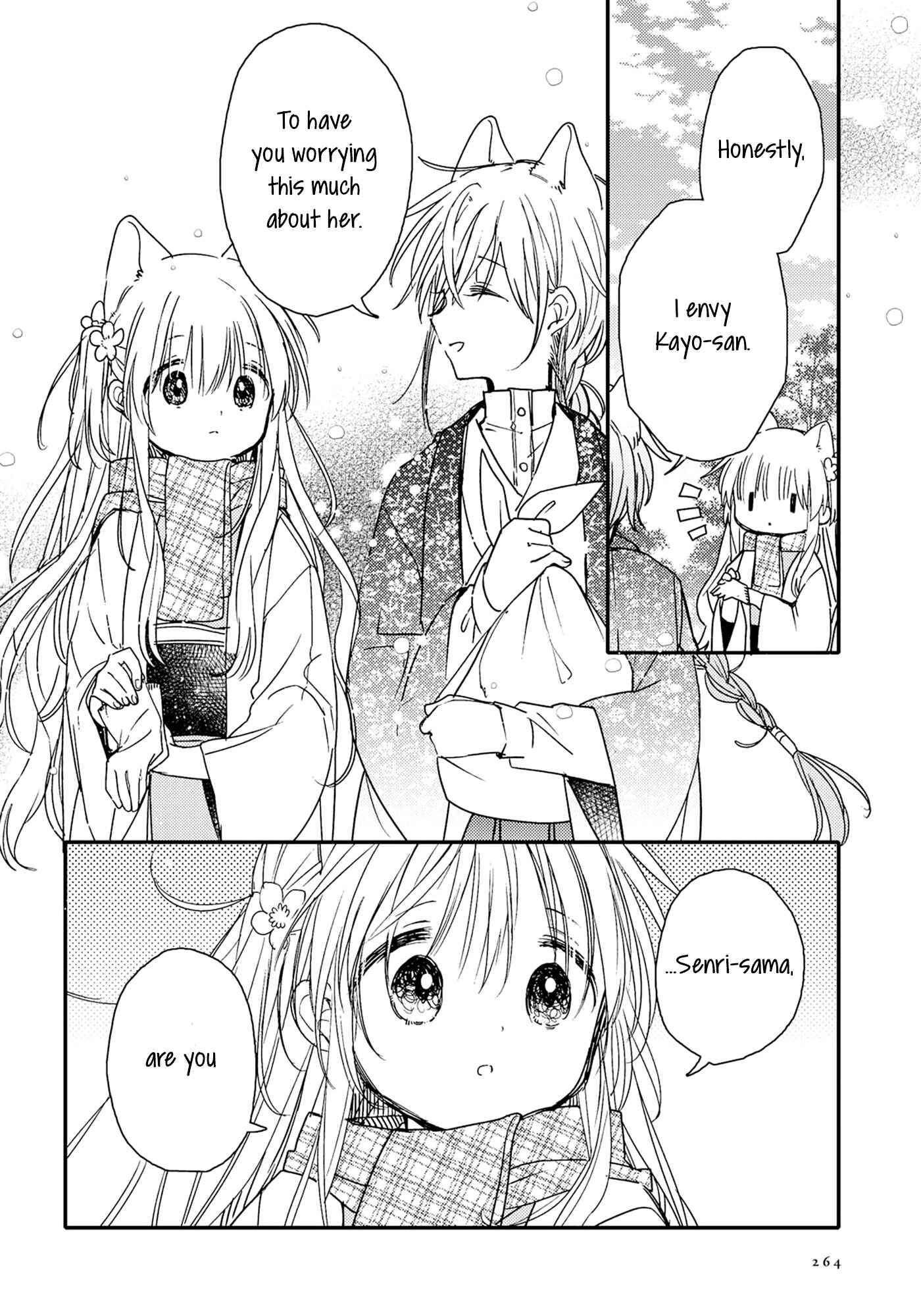 Page 16 Chapter 22 Tsuki ga Kirei Desu ne