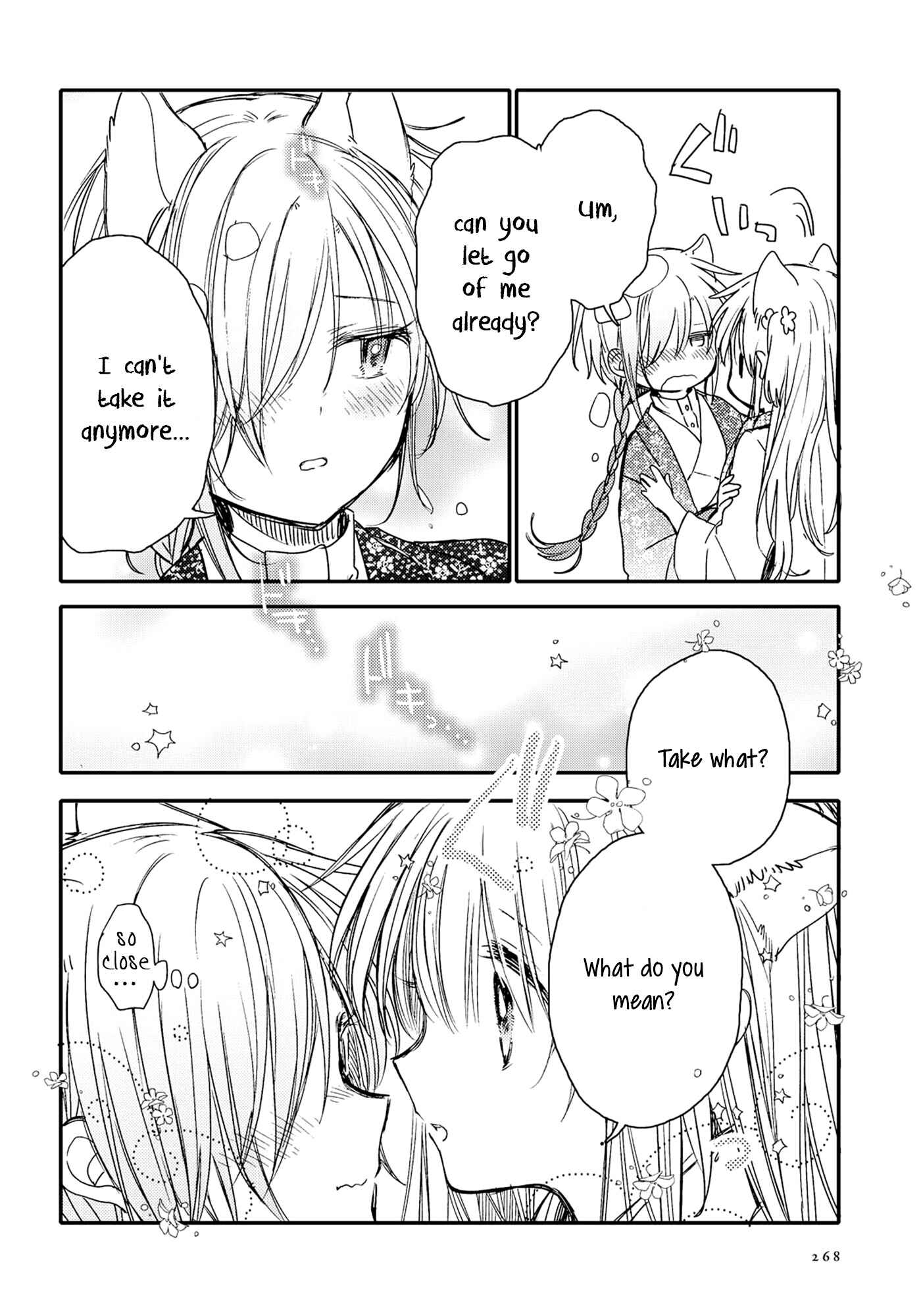 Page 20 Chapter 22 Tsuki ga Kirei Desu ne