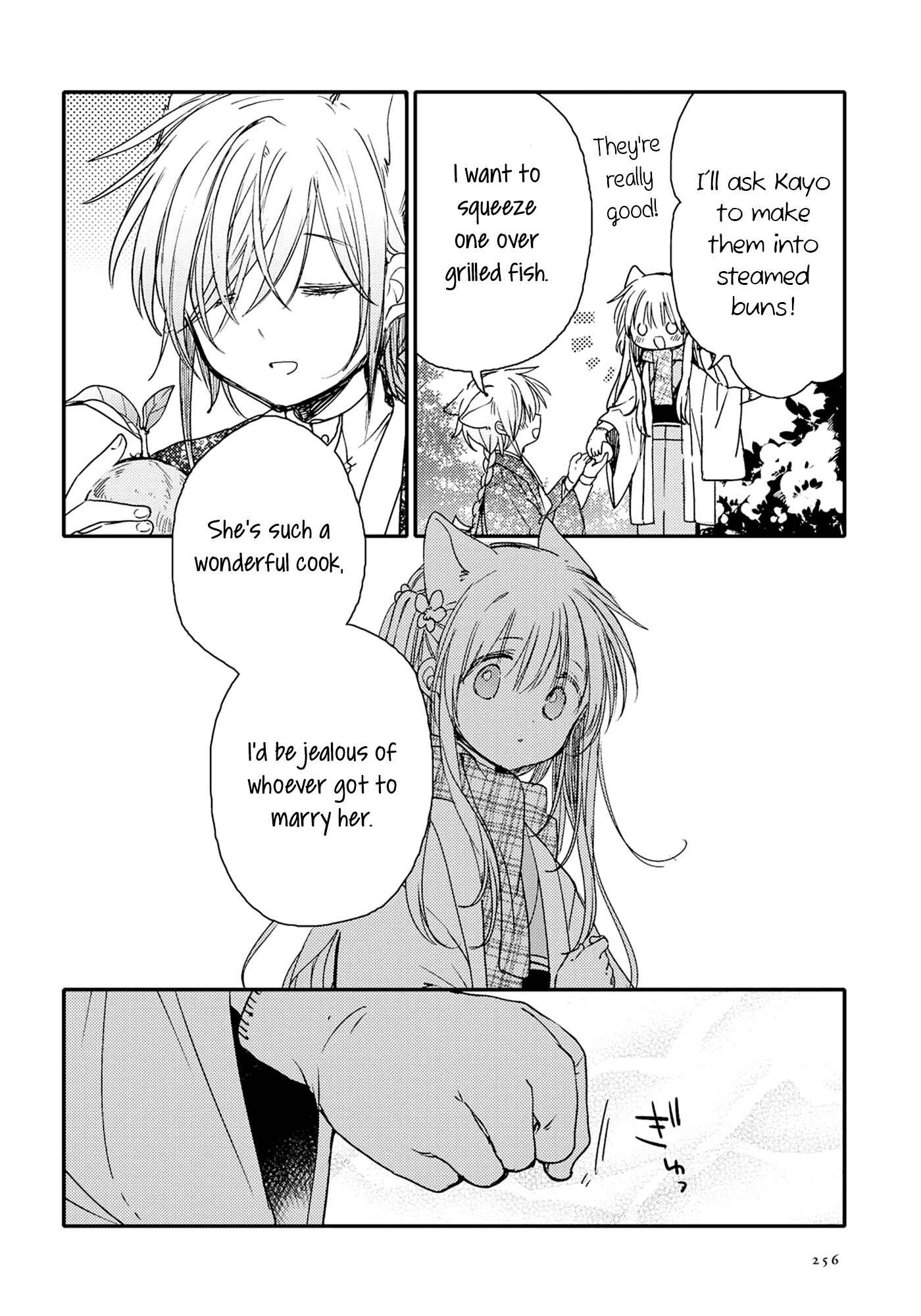 Page 8 Chapter 22 Tsuki ga Kirei Desu ne