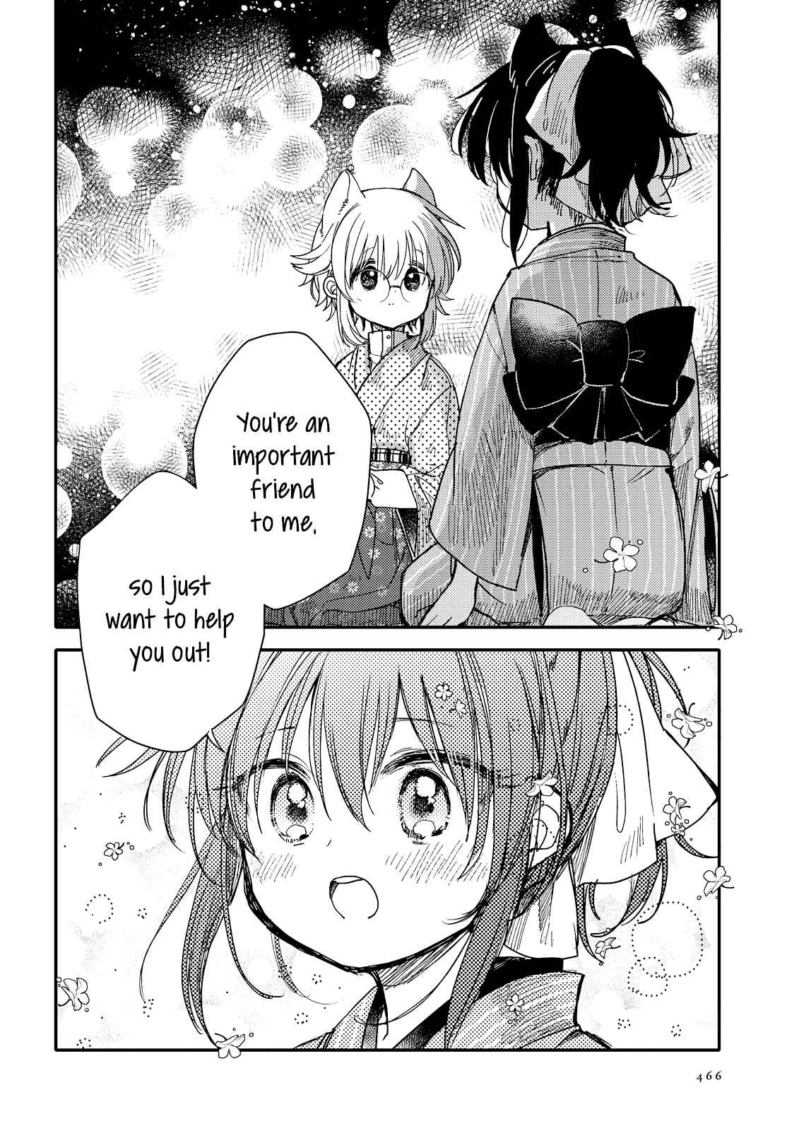 Page 20 Chapter 24 Tsuki ga Kirei Desu ne