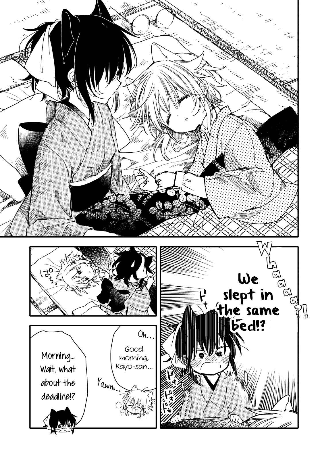 Page 23 Chapter 24 Tsuki ga Kirei Desu ne