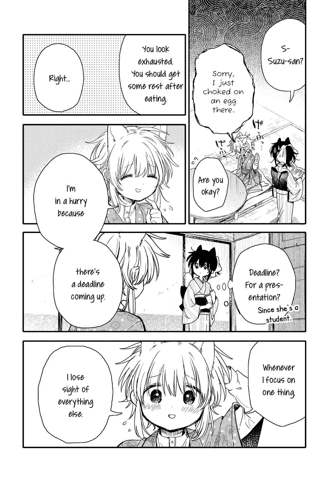 Page 12 Chapter 19 Tsuki ga Kirei Desu ne