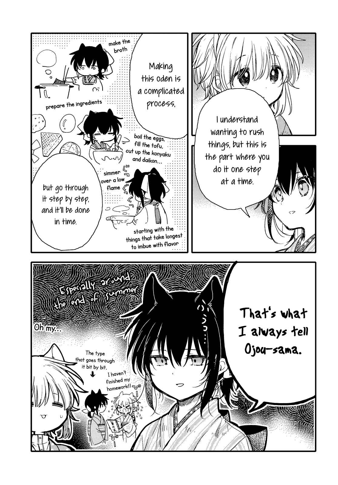 Page 13 Chapter 19 Tsuki ga Kirei Desu ne