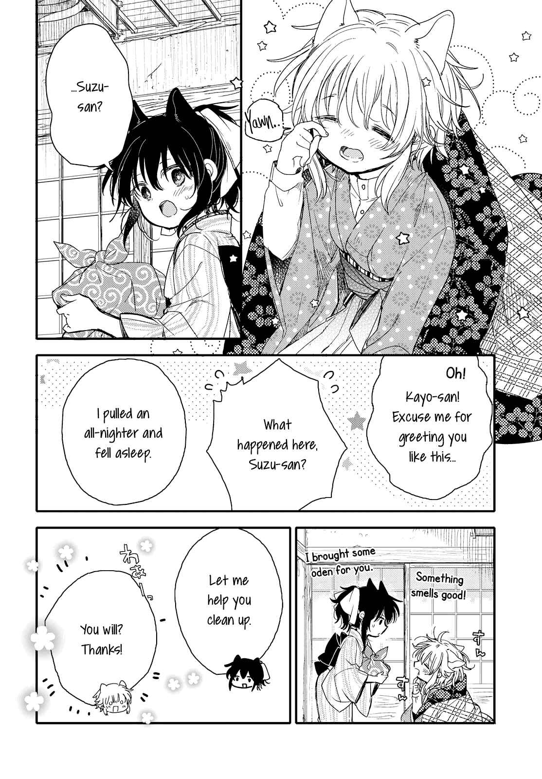 Page 4 Chapter 19 Tsuki ga Kirei Desu ne