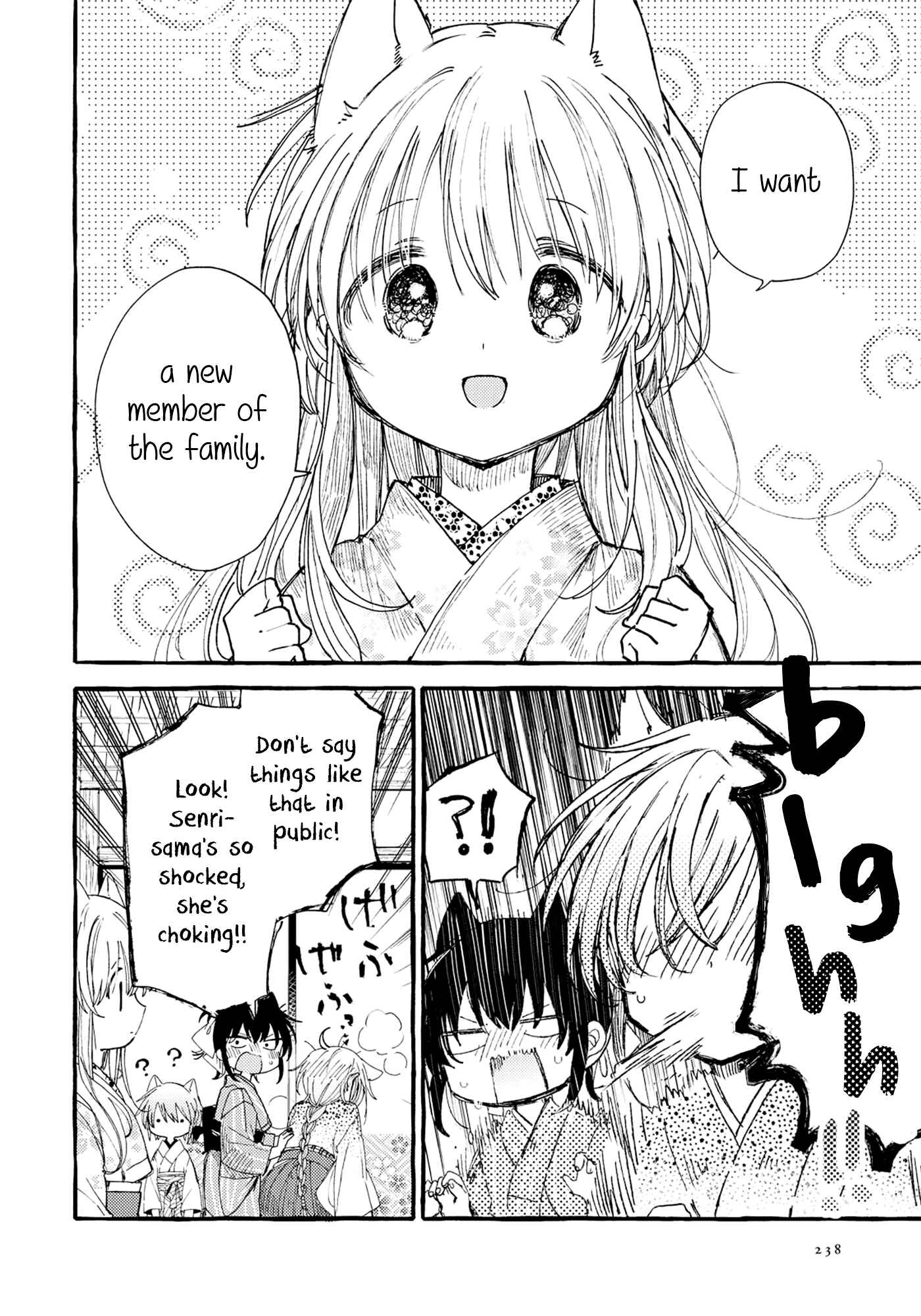 Page 10 Chapter 30 Tsuki ga Kirei Desu ne