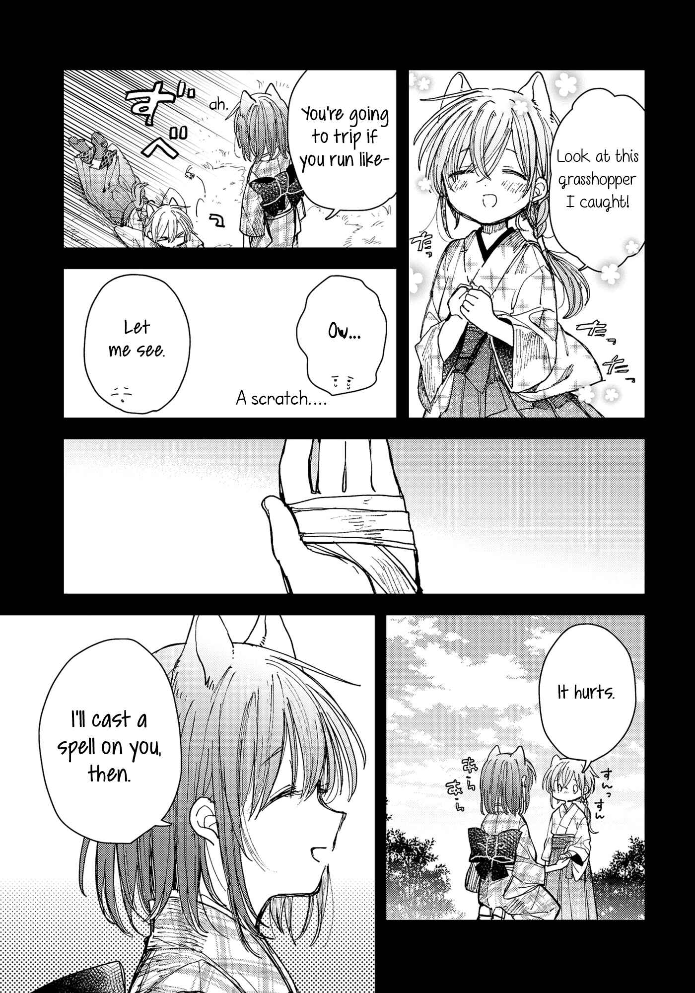 Page 13 Chapter 28 Tsuki ga Kirei Desu ne