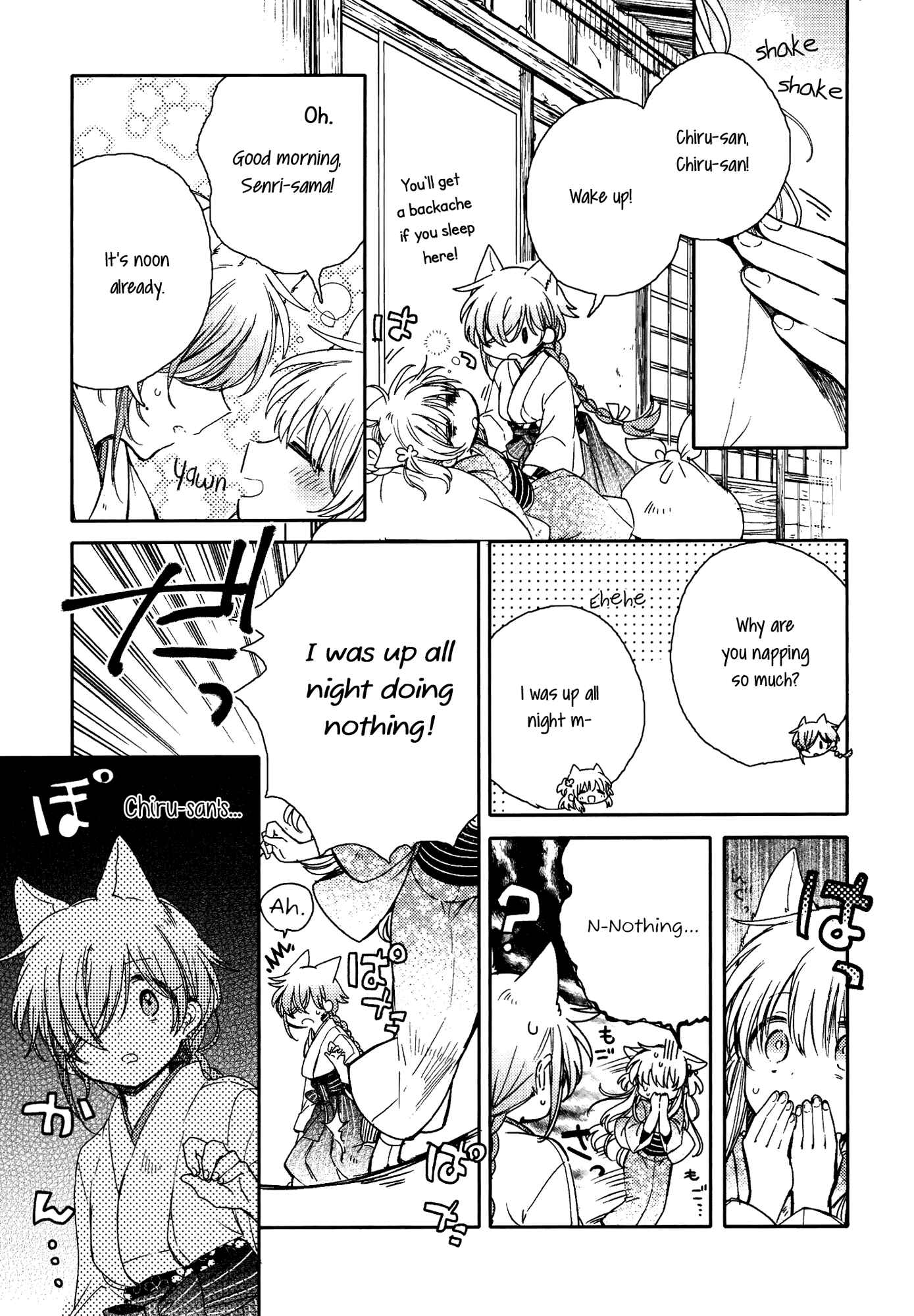 Page 10 Chapter 9 Tsuki ga Kirei Desu ne