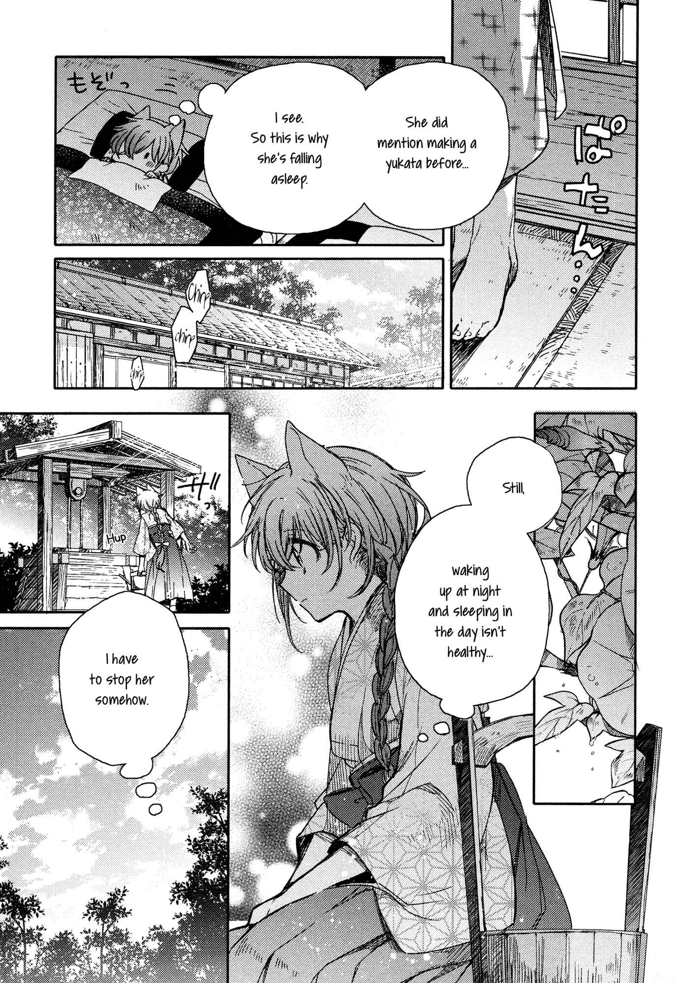 Page 14 Chapter 9 Tsuki ga Kirei Desu ne