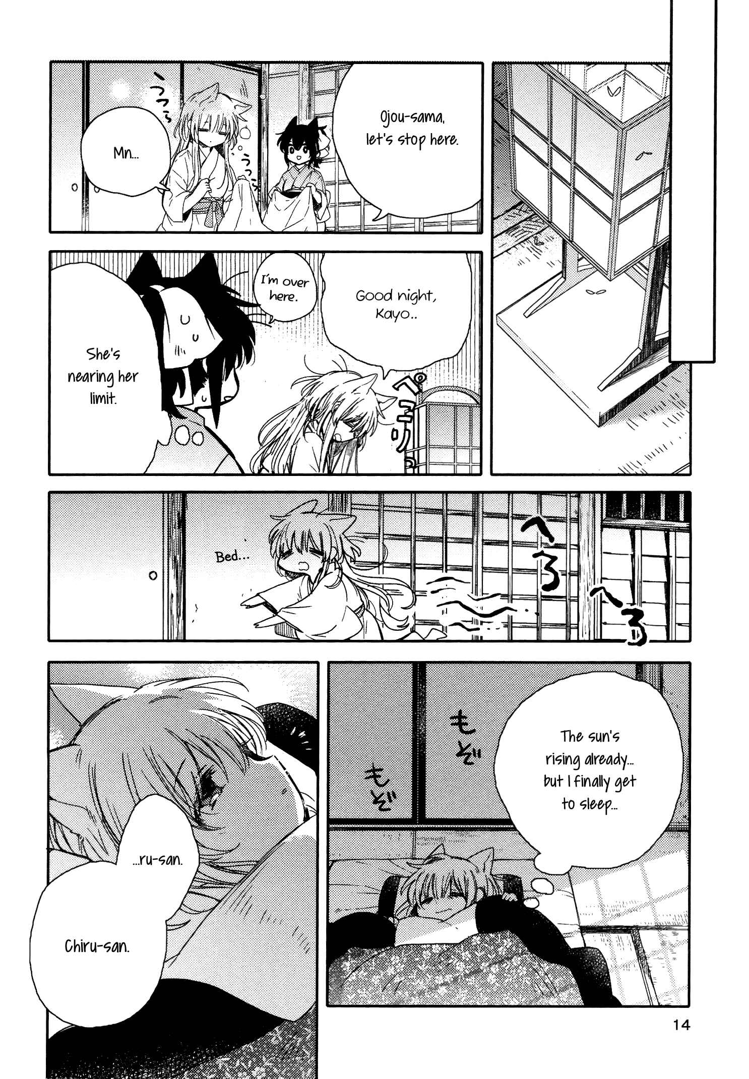 Page 15 Chapter 9 Tsuki ga Kirei Desu ne