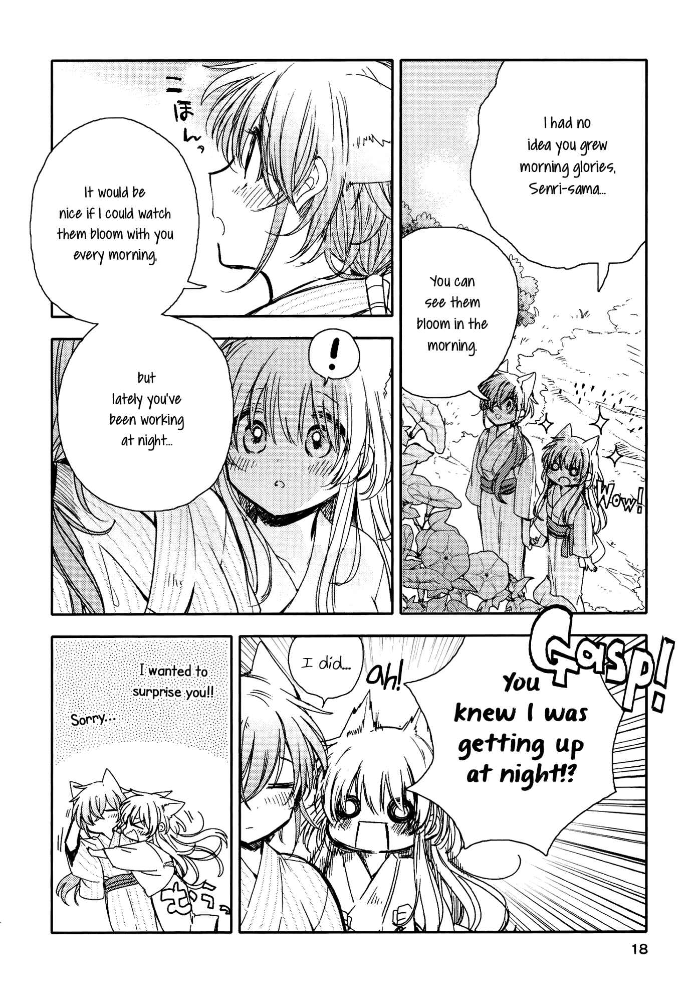 Page 19 Chapter 9 Tsuki ga Kirei Desu ne