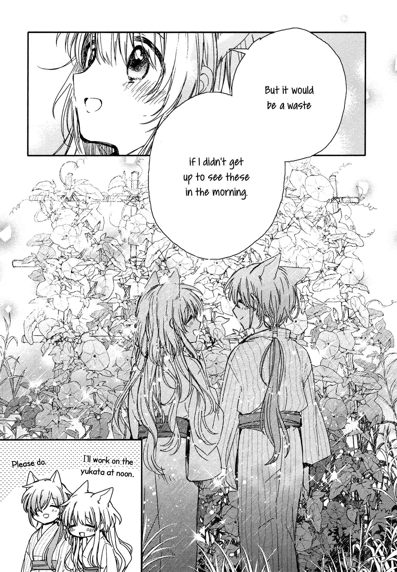Page 20 Chapter 9 Tsuki ga Kirei Desu ne