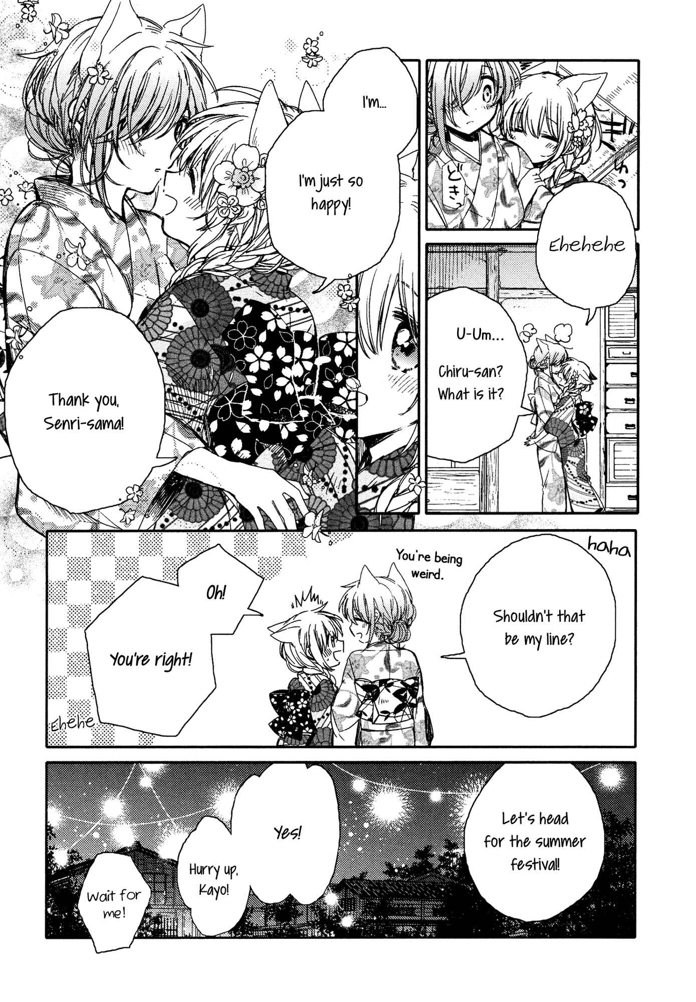 Page 22 Chapter 9 Tsuki ga Kirei Desu ne