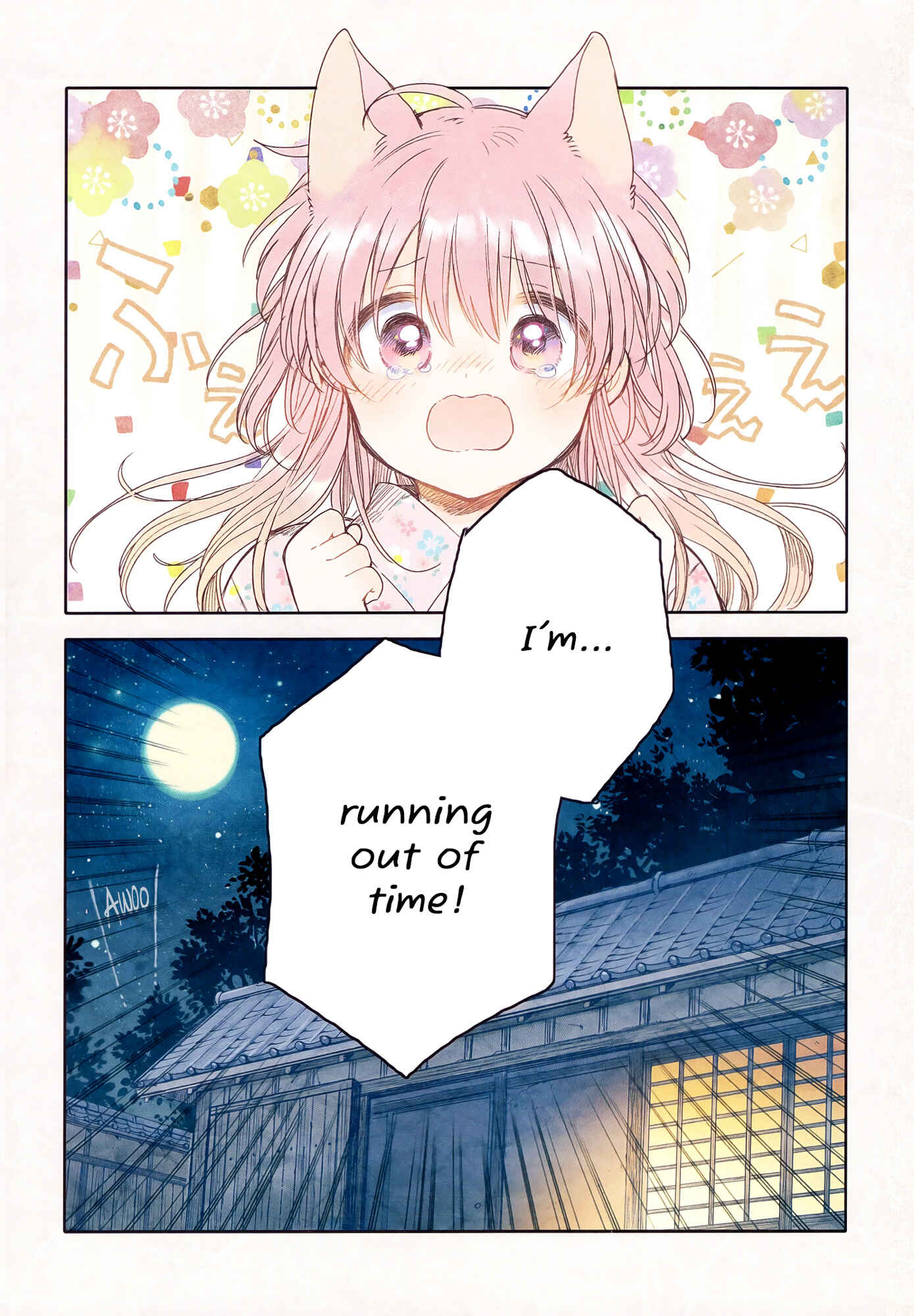 Page 5 Chapter 9 Tsuki ga Kirei Desu ne
