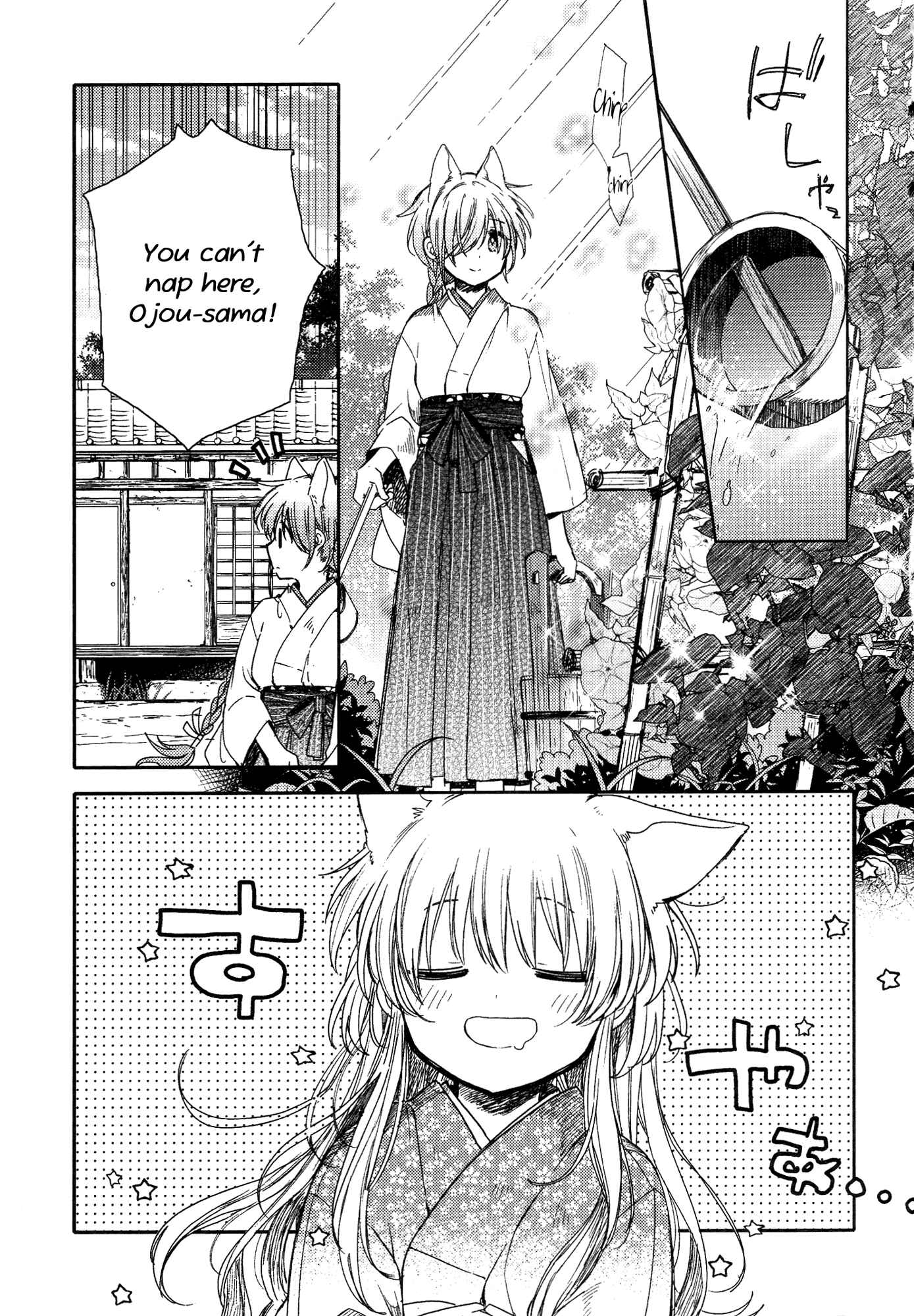 Page 8 Chapter 9 Tsuki ga Kirei Desu ne