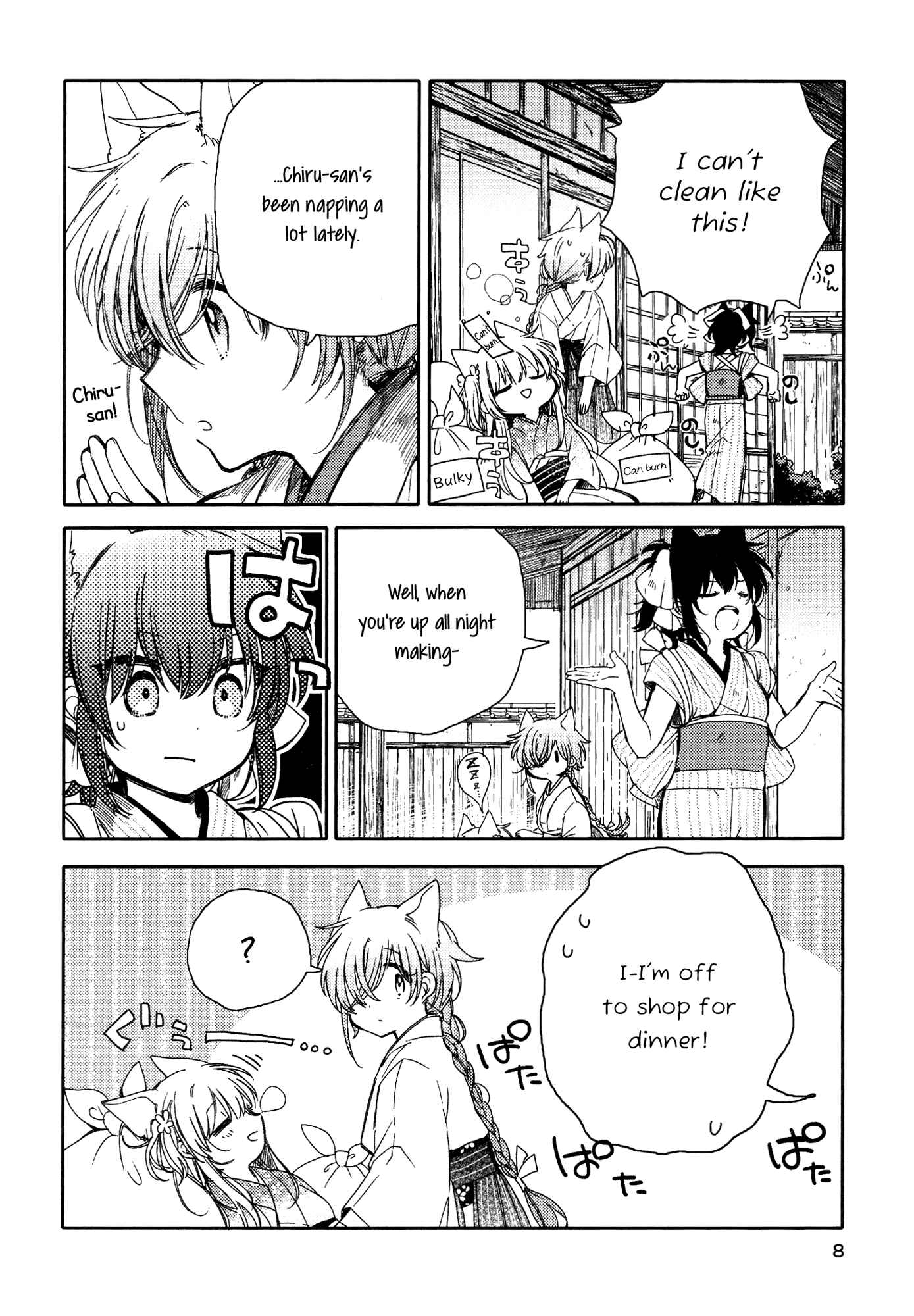 Page 9 Chapter 9 Tsuki ga Kirei Desu ne