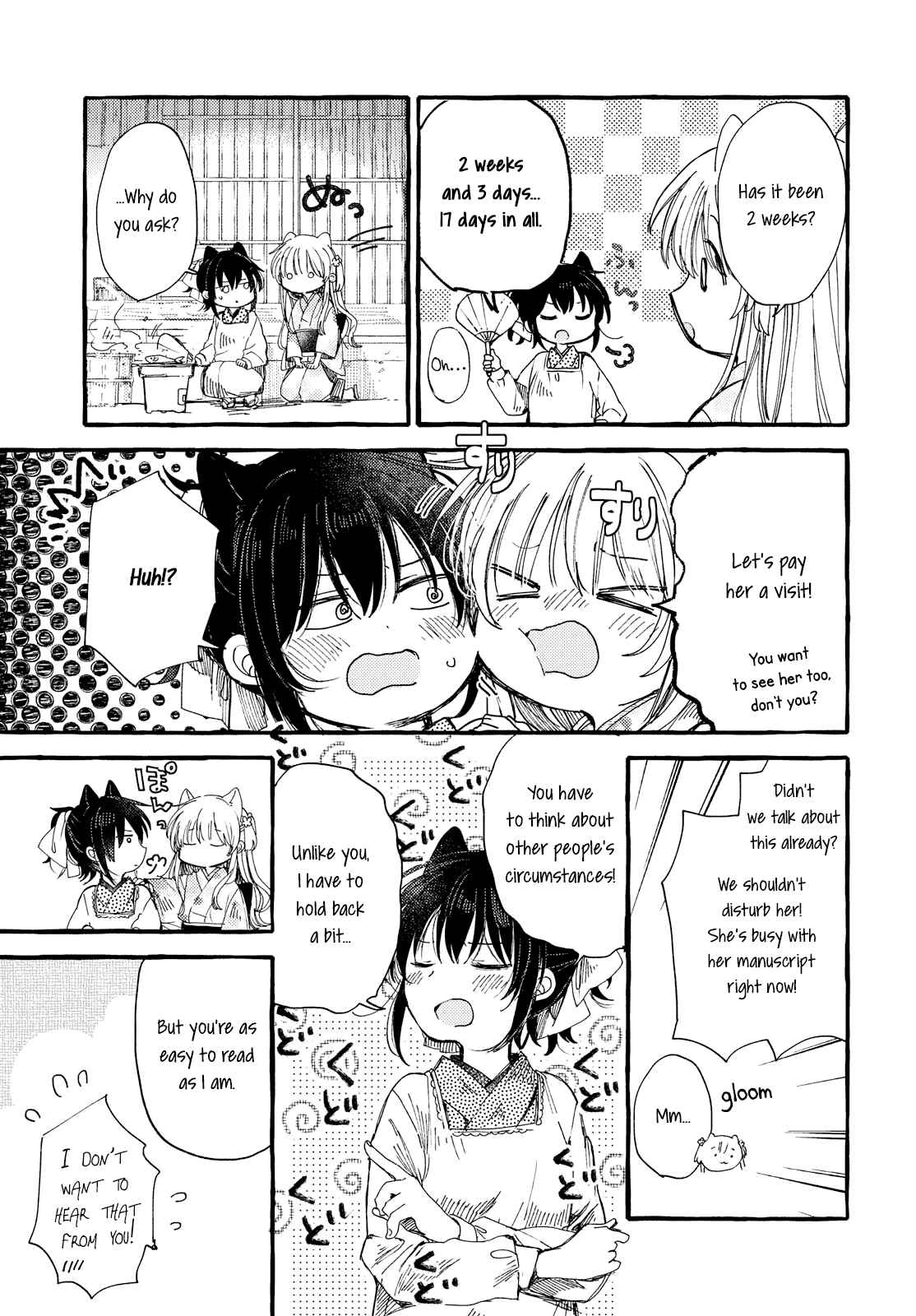 Page 11 Chapter 31 Tsuki ga Kirei Desu ne