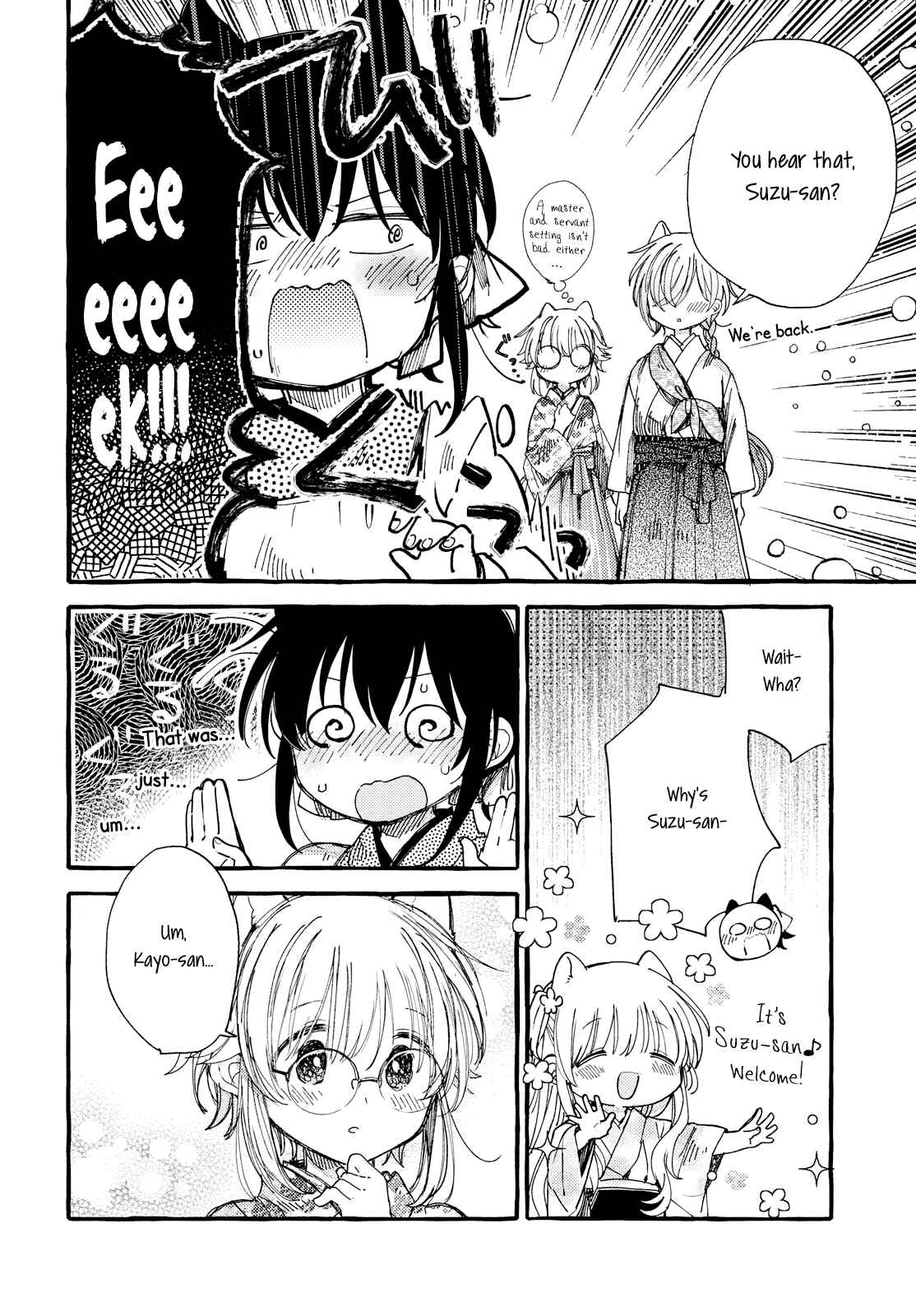 Page 14 Chapter 31 Tsuki ga Kirei Desu ne