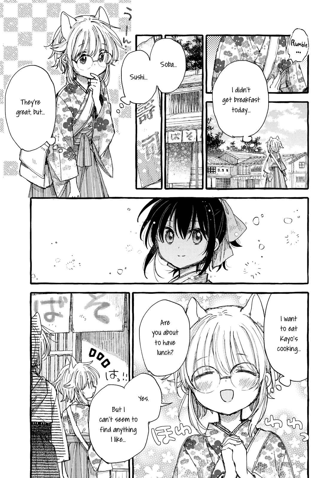 Page 3 Chapter 31 Tsuki ga Kirei Desu ne
