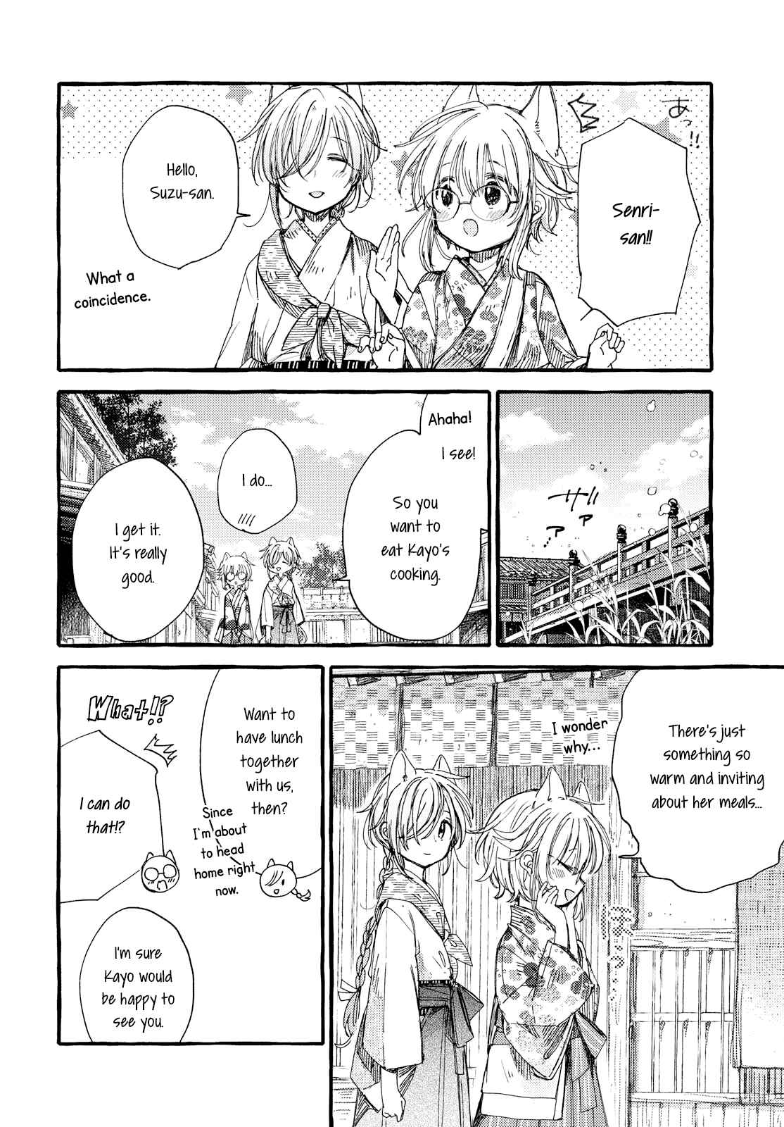 Page 4 Chapter 31 Tsuki ga Kirei Desu ne