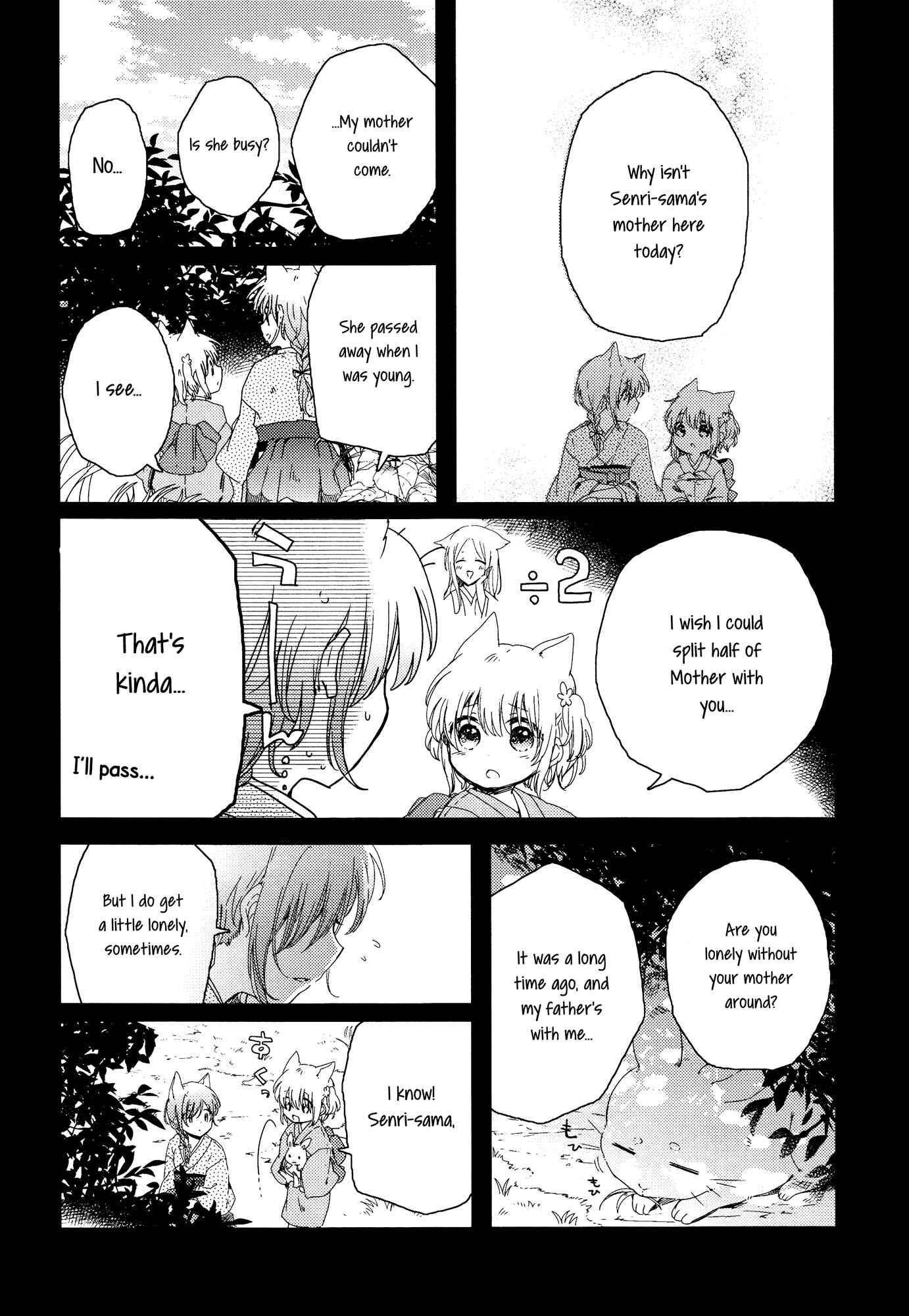 Page 16 Chapter 2 Tsuki ga Kirei Desu ne