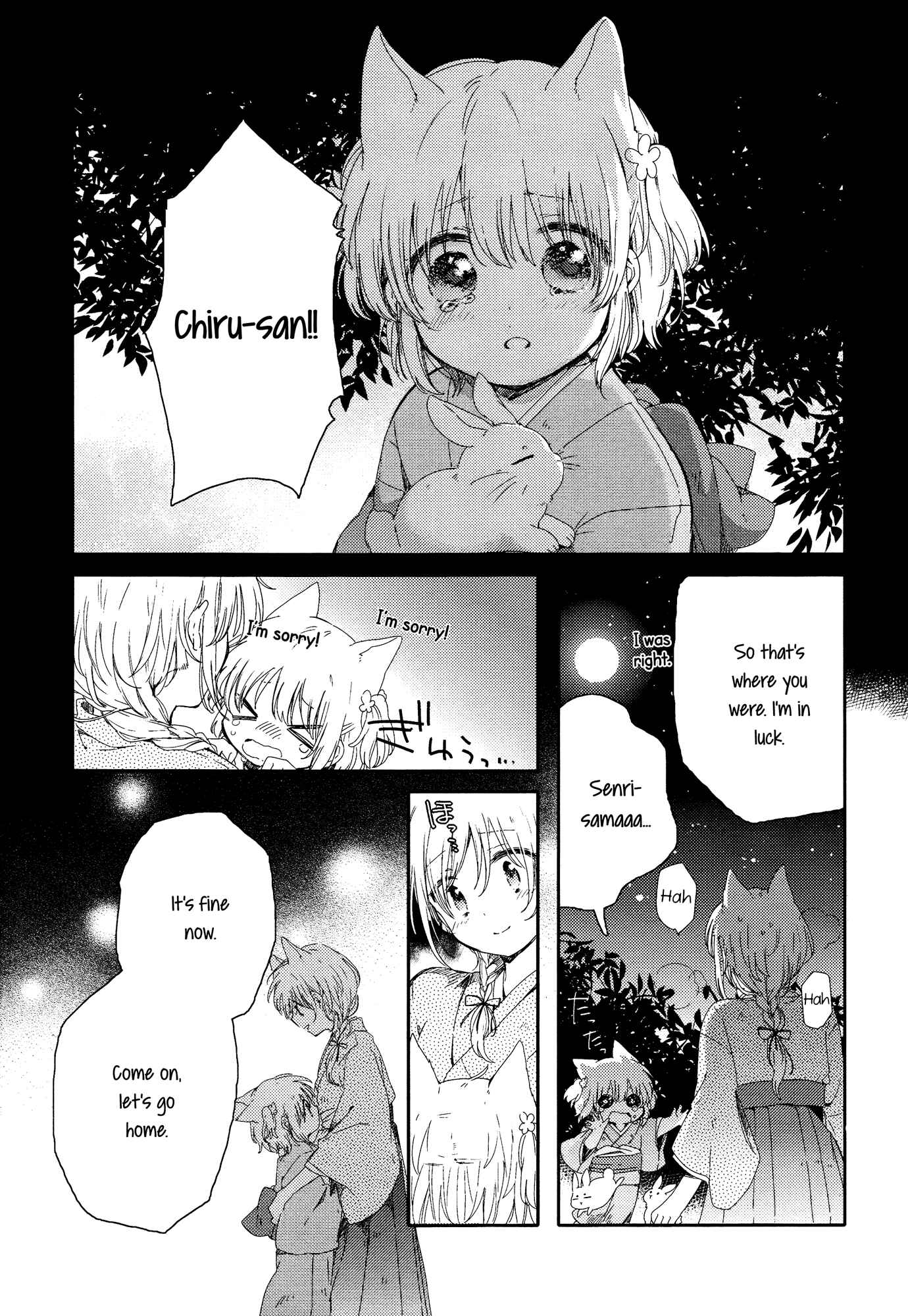 Page 19 Chapter 2 Tsuki ga Kirei Desu ne