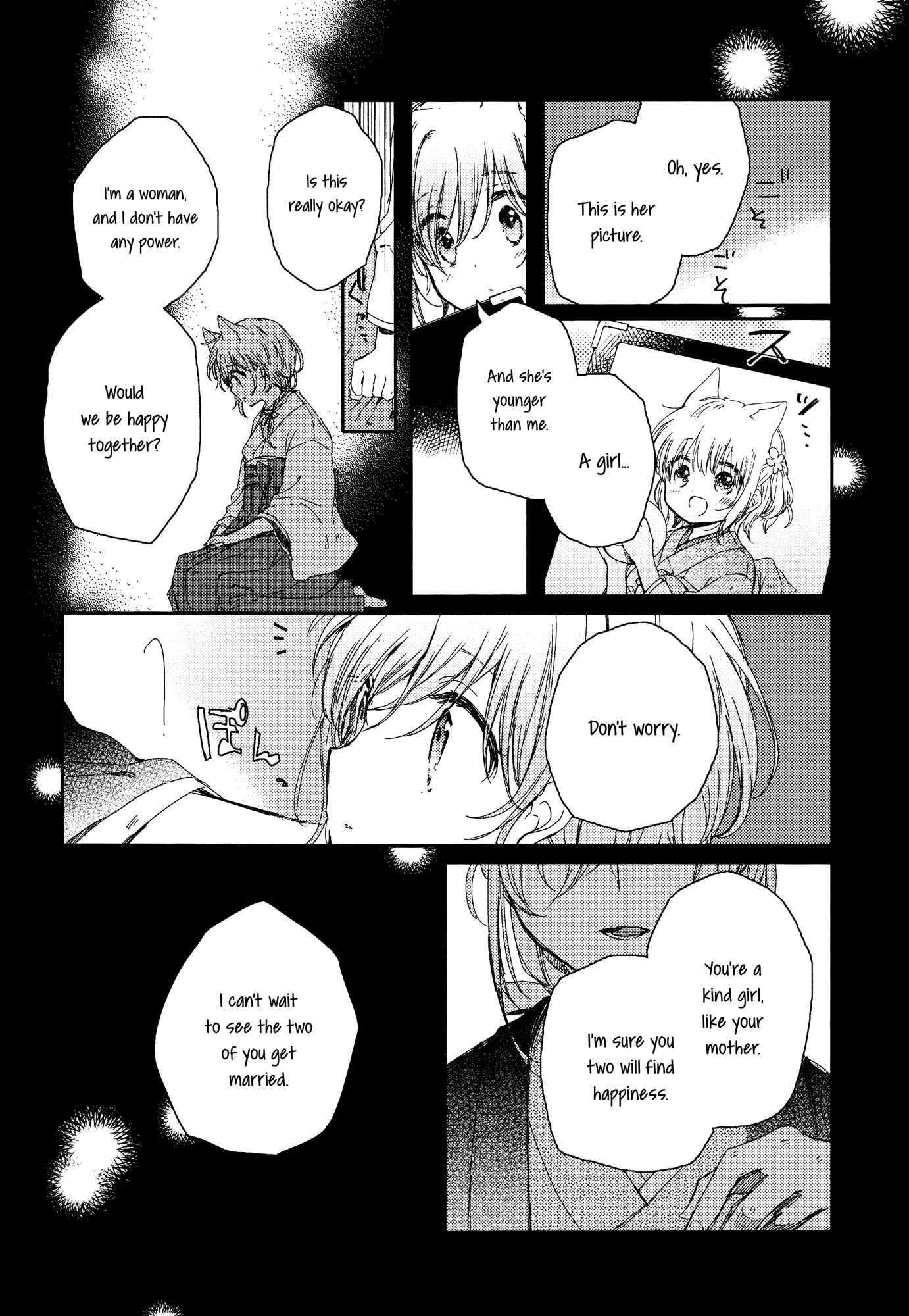 Page 2 Chapter 2 Tsuki ga Kirei Desu ne