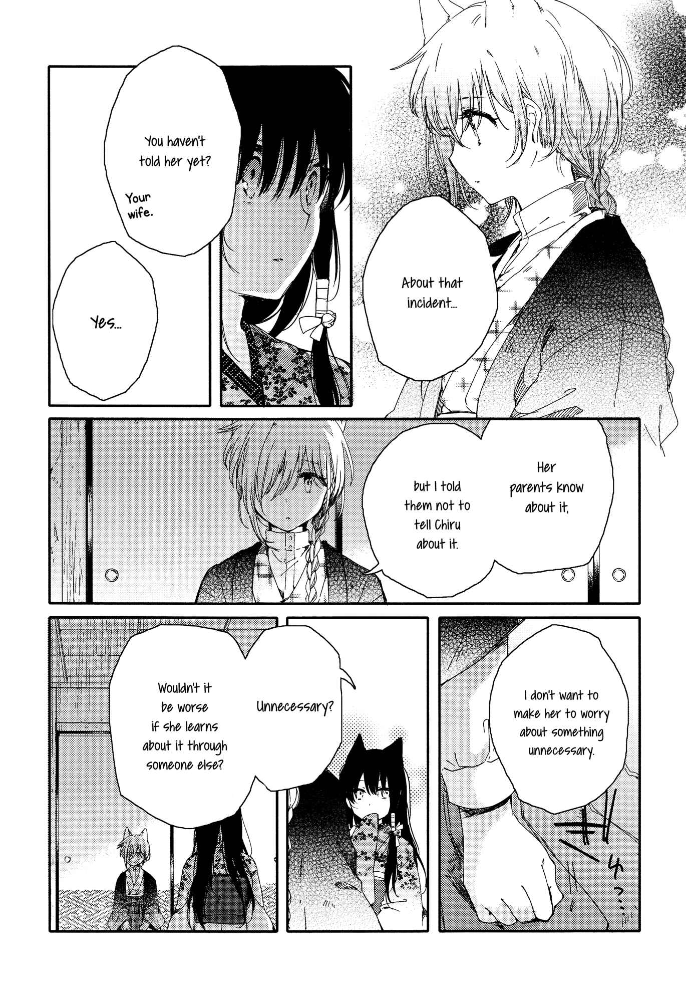 Page 21 Chapter 2 Tsuki ga Kirei Desu ne