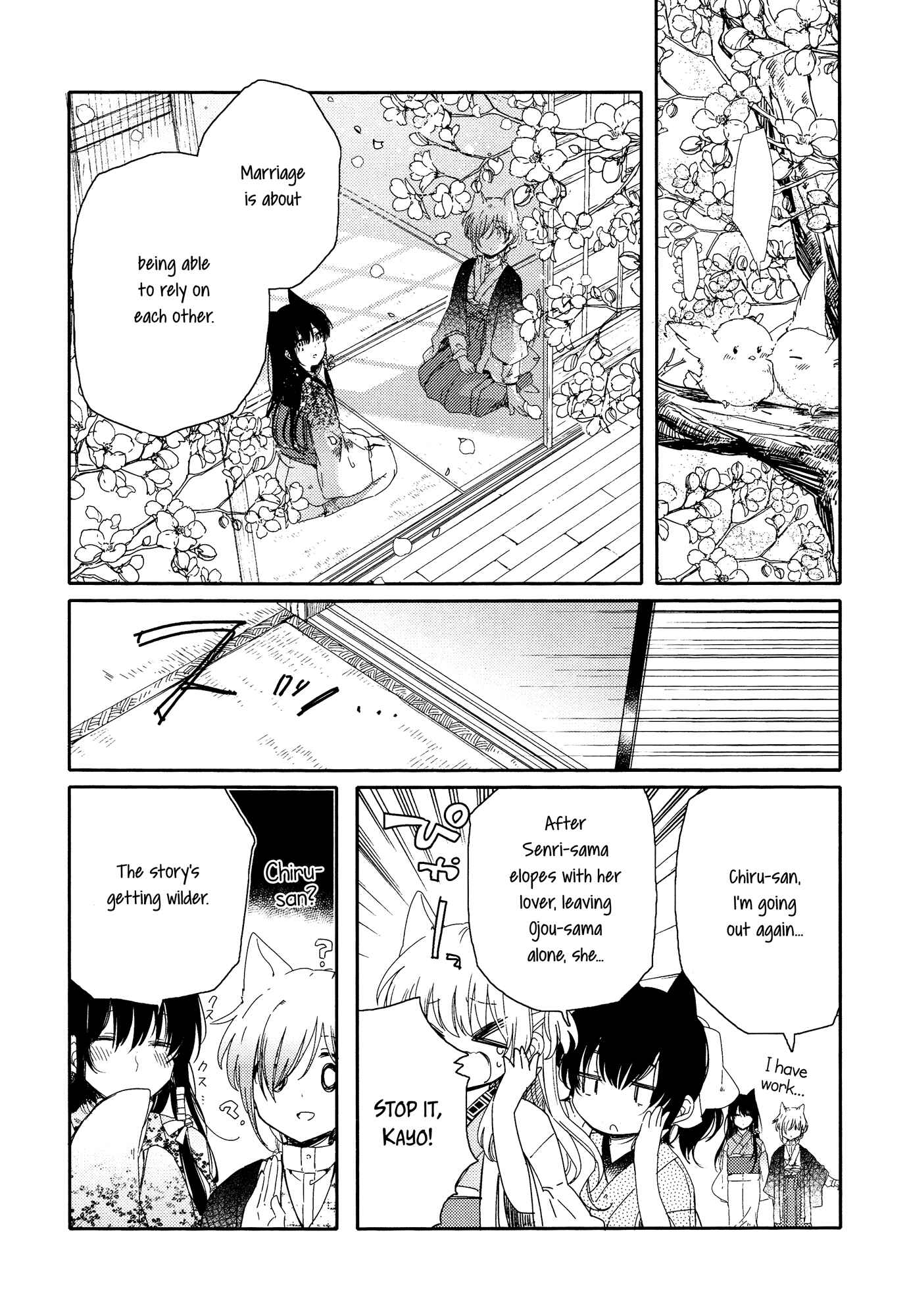 Page 22 Chapter 2 Tsuki ga Kirei Desu ne
