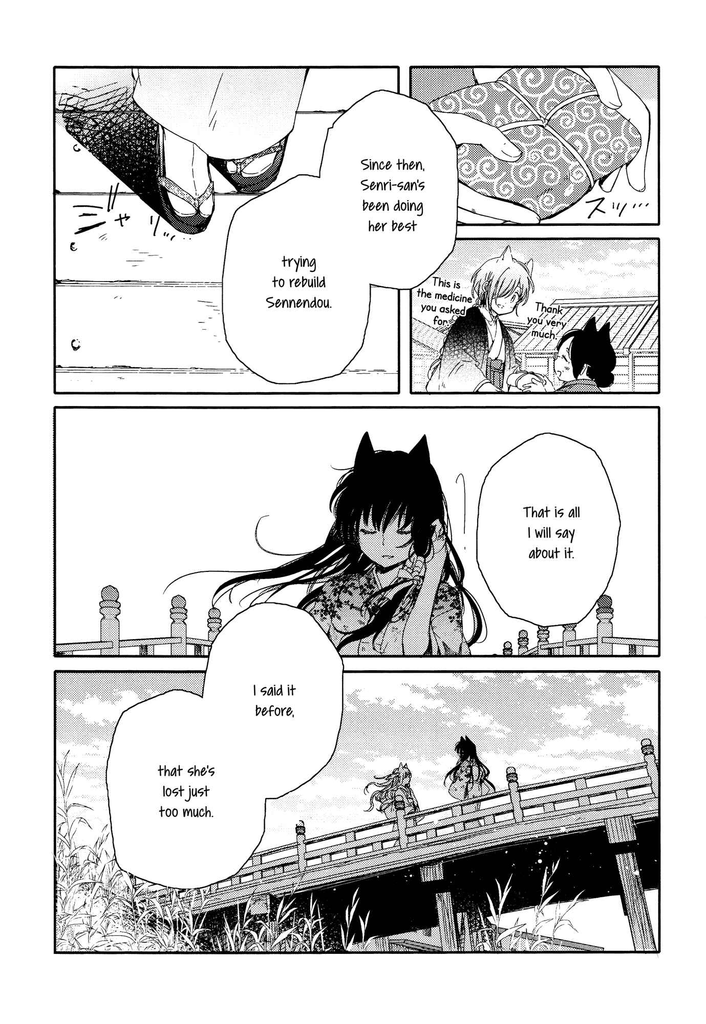 Page 31 Chapter 2 Tsuki ga Kirei Desu ne