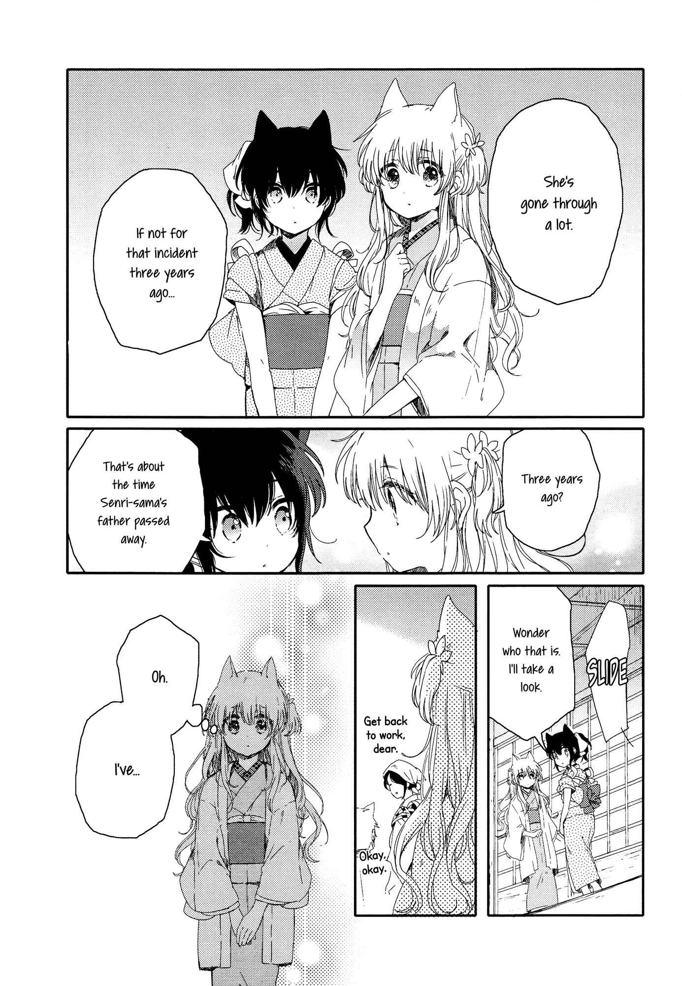 Page 7 Chapter 2 Tsuki ga Kirei Desu ne