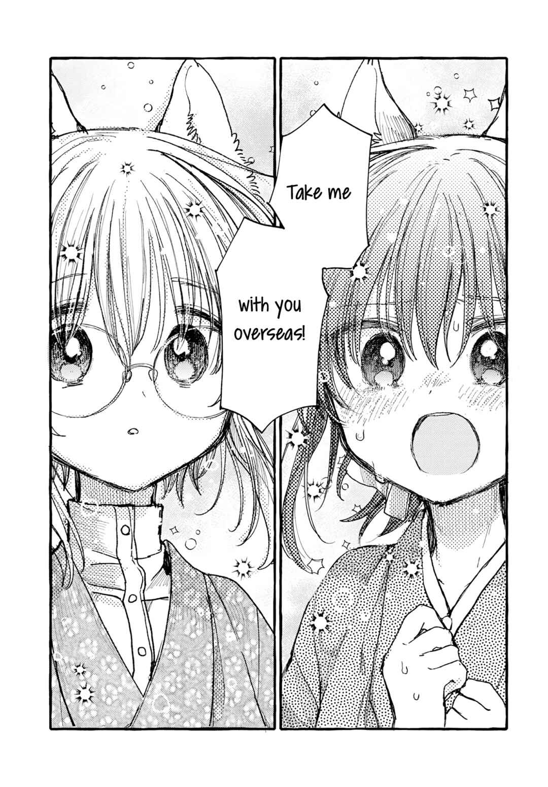 Page 17 Chapter 39 Tsuki ga Kirei Desu ne