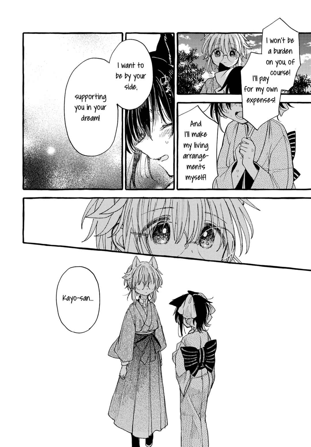 Page 18 Chapter 39 Tsuki ga Kirei Desu ne
