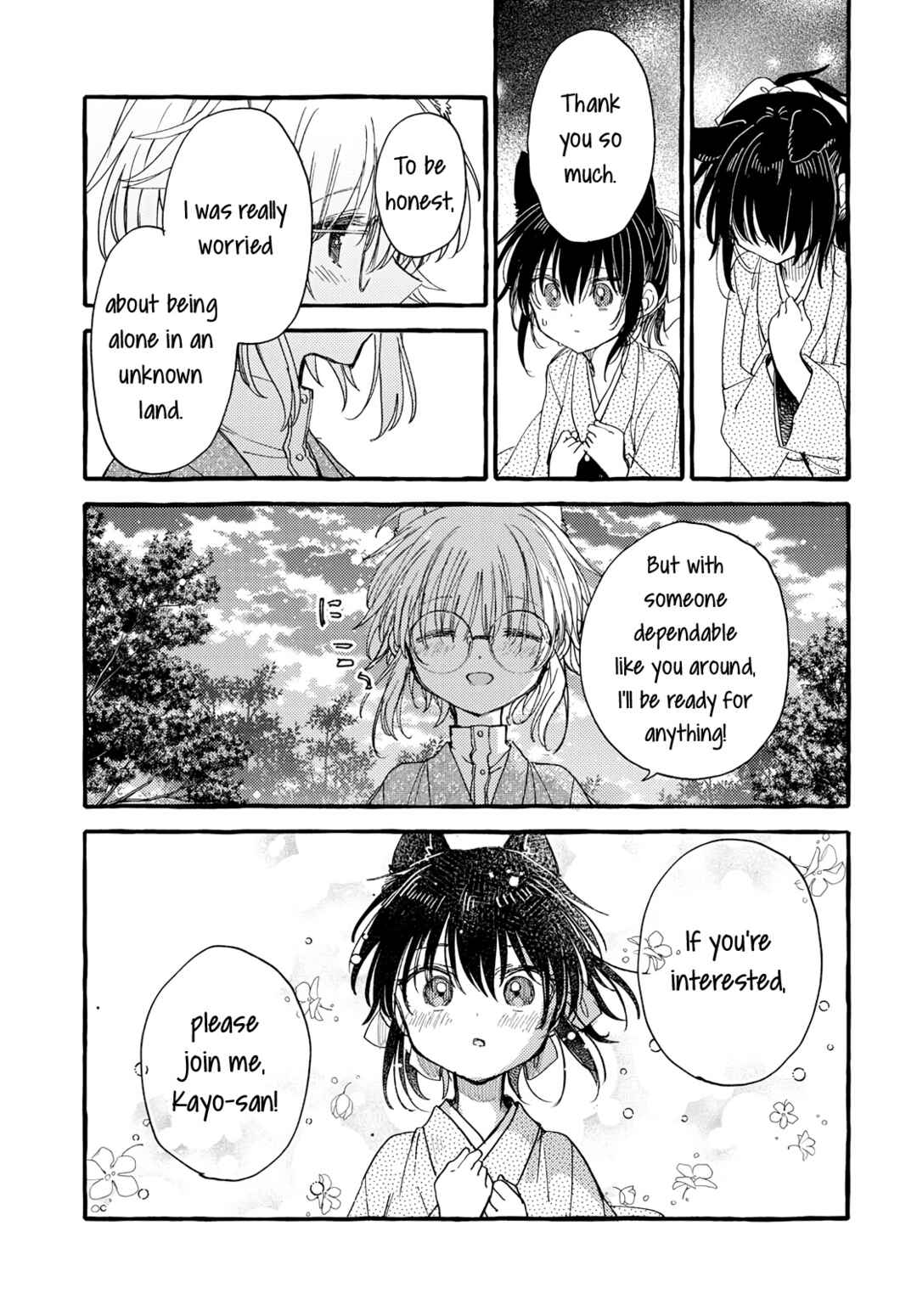 Page 19 Chapter 39 Tsuki ga Kirei Desu ne