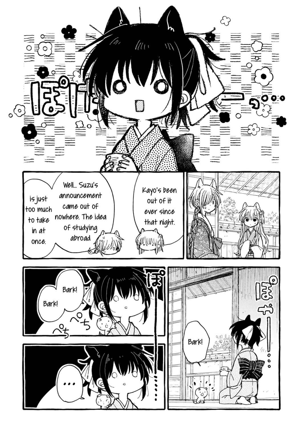 Page 2 Chapter 39 Tsuki ga Kirei Desu ne