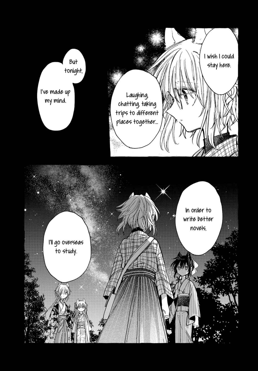 Page 5 Chapter 39 Tsuki ga Kirei Desu ne