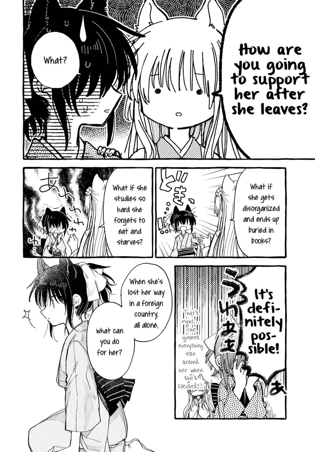 Page 8 Chapter 39 Tsuki ga Kirei Desu ne
