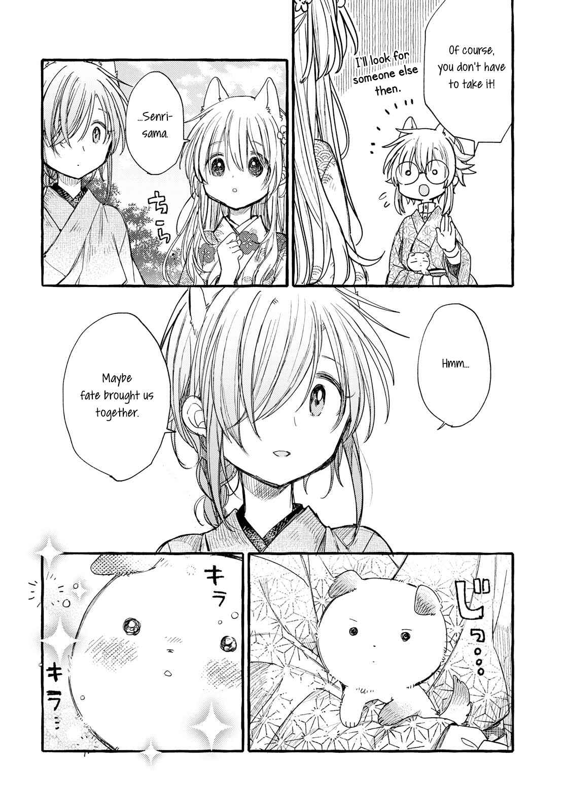 Page 12 Chapter 33 Tsuki ga Kirei Desu ne