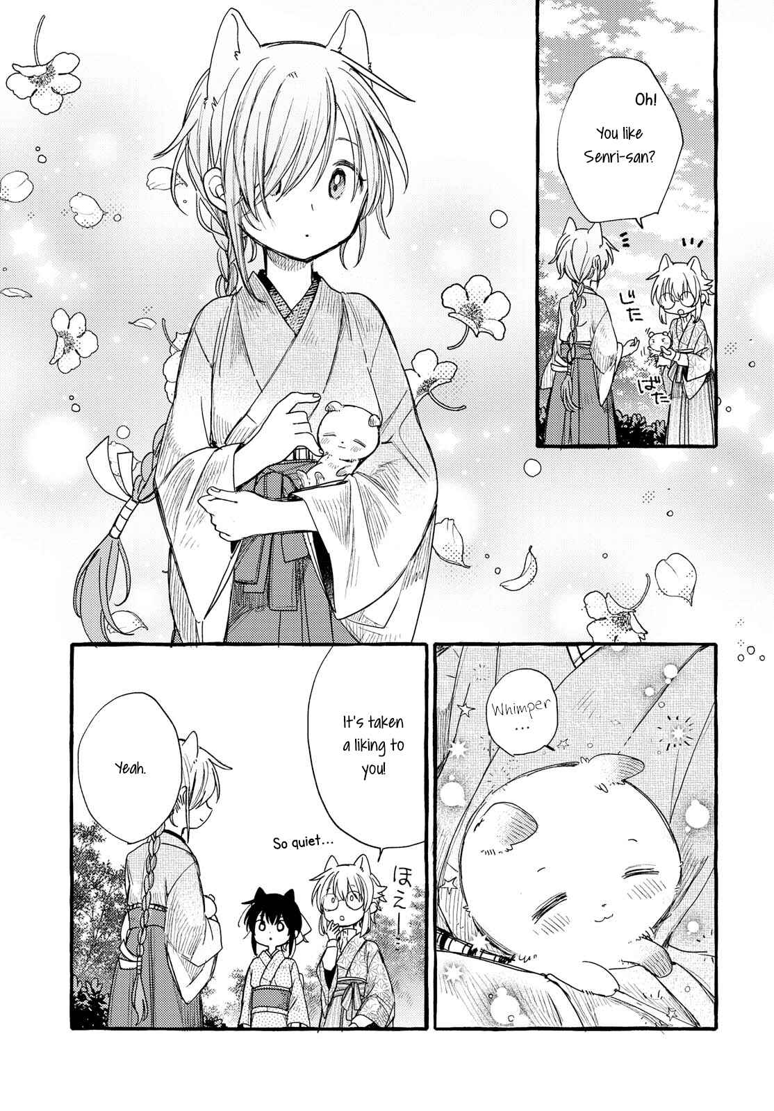 Page 13 Chapter 33 Tsuki ga Kirei Desu ne