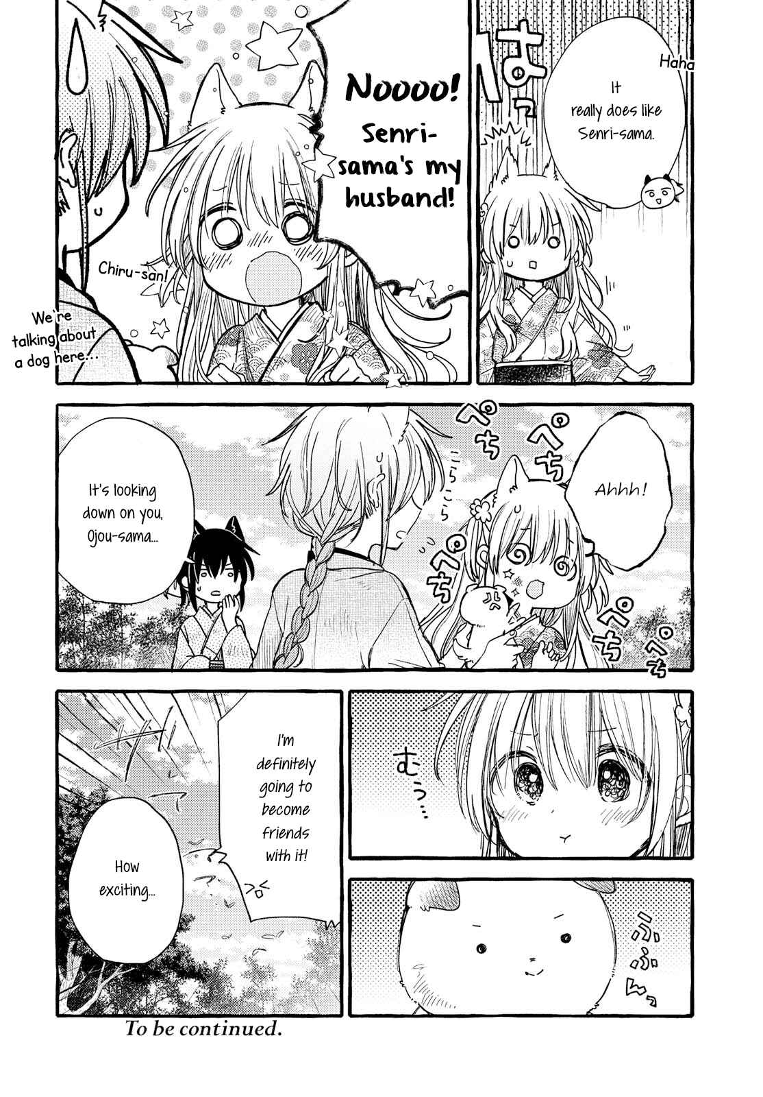 Page 14 Chapter 33 Tsuki ga Kirei Desu ne