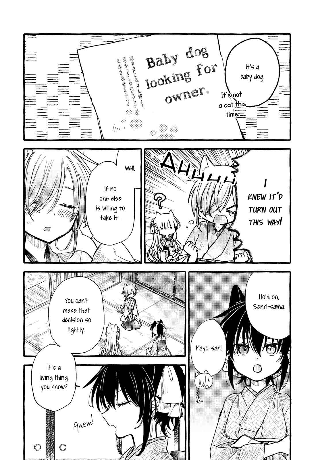 Page 4 Chapter 33 Tsuki ga Kirei Desu ne