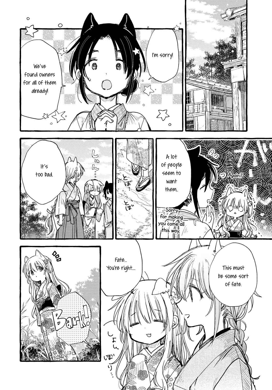 Page 6 Chapter 33 Tsuki ga Kirei Desu ne