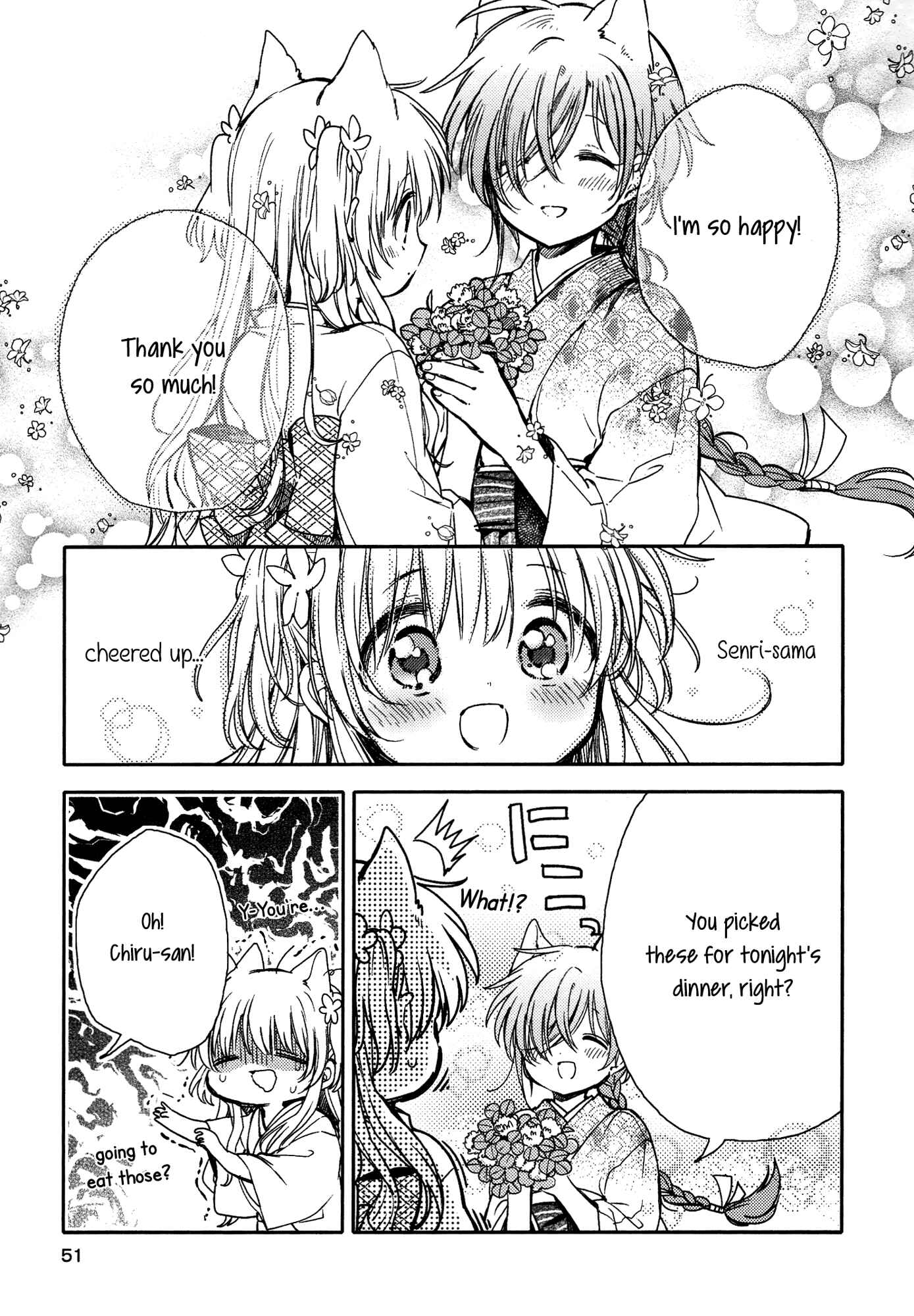 Page 11 Chapter 11 Tsuki ga Kirei Desu ne