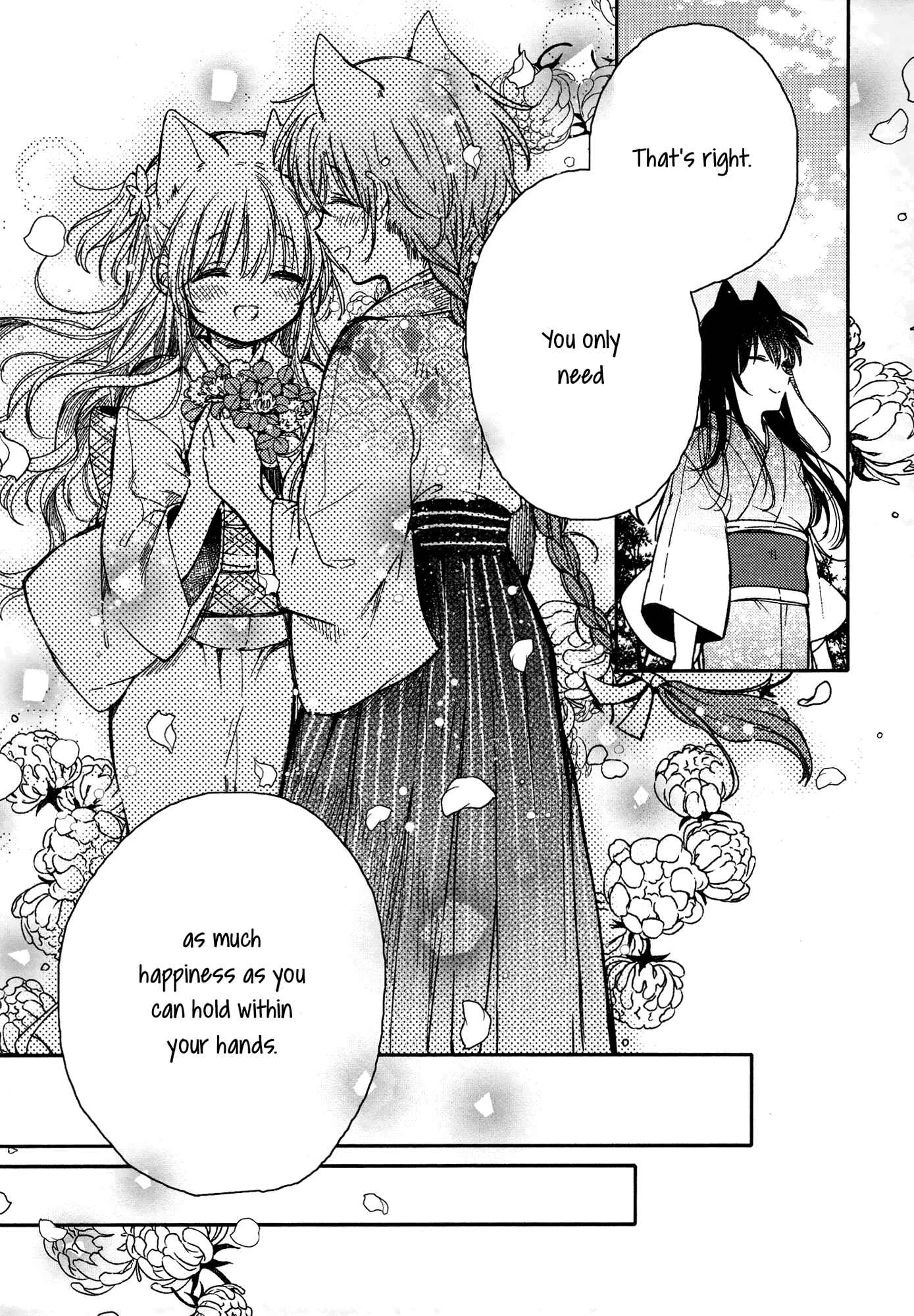 Page 13 Chapter 11 Tsuki ga Kirei Desu ne